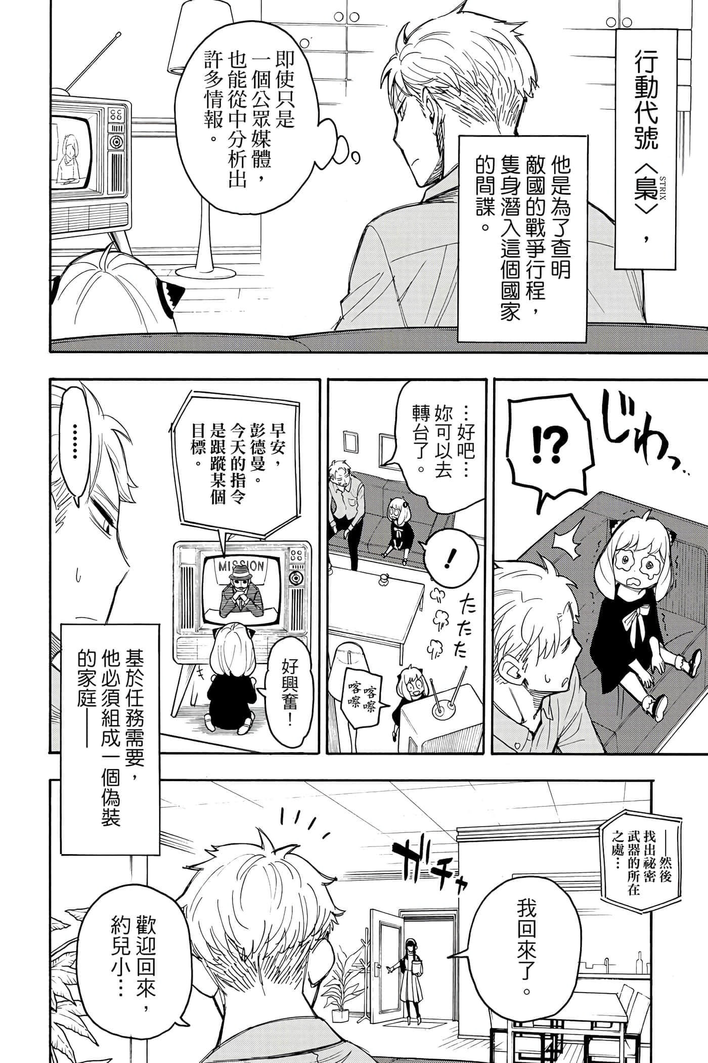 第 165 页