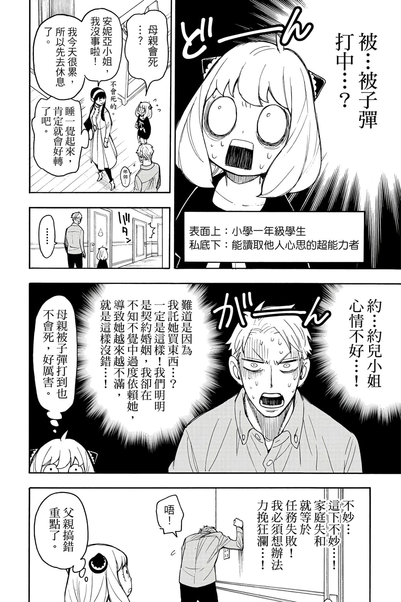 第 167 页