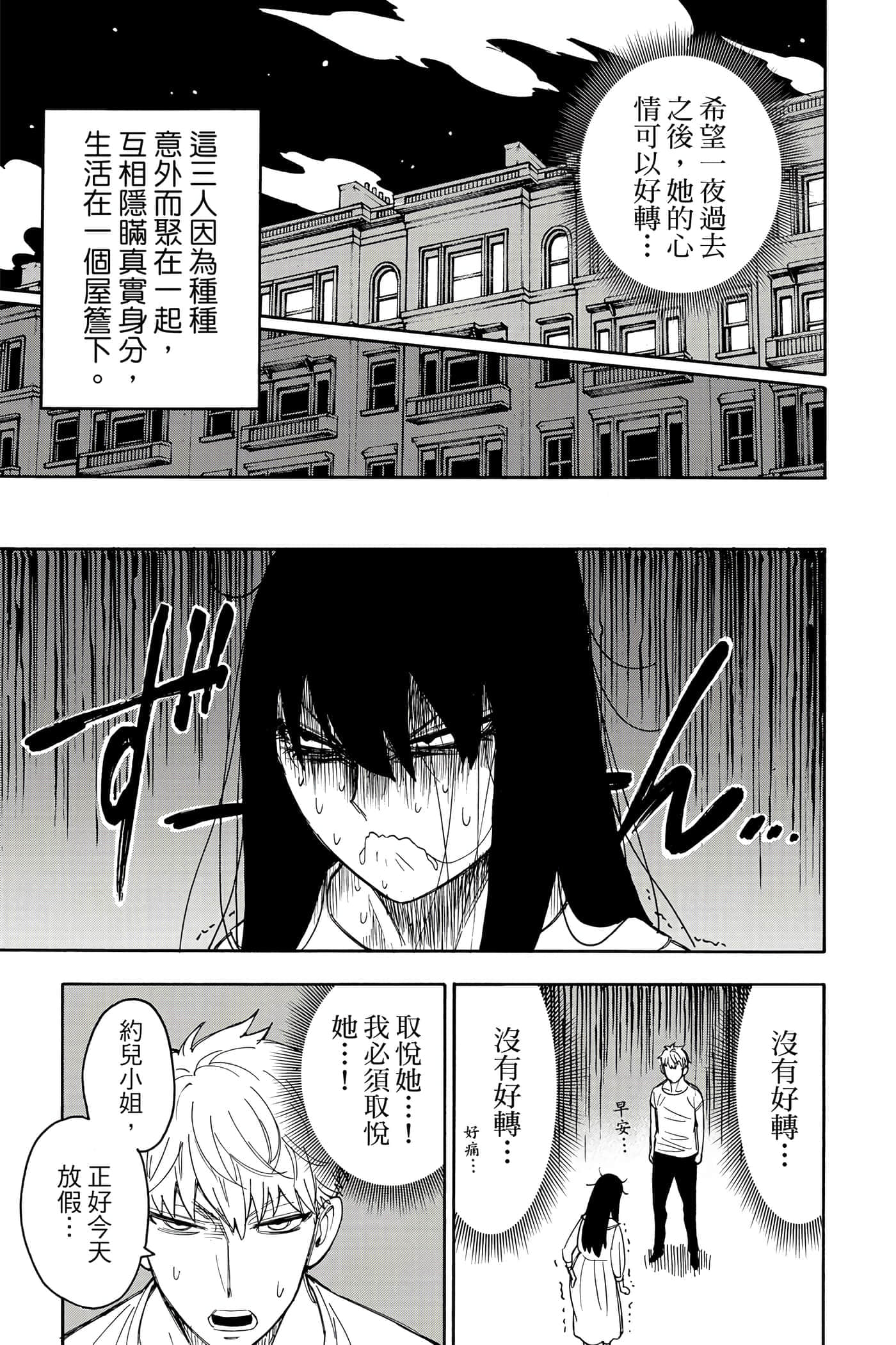 第 168 页