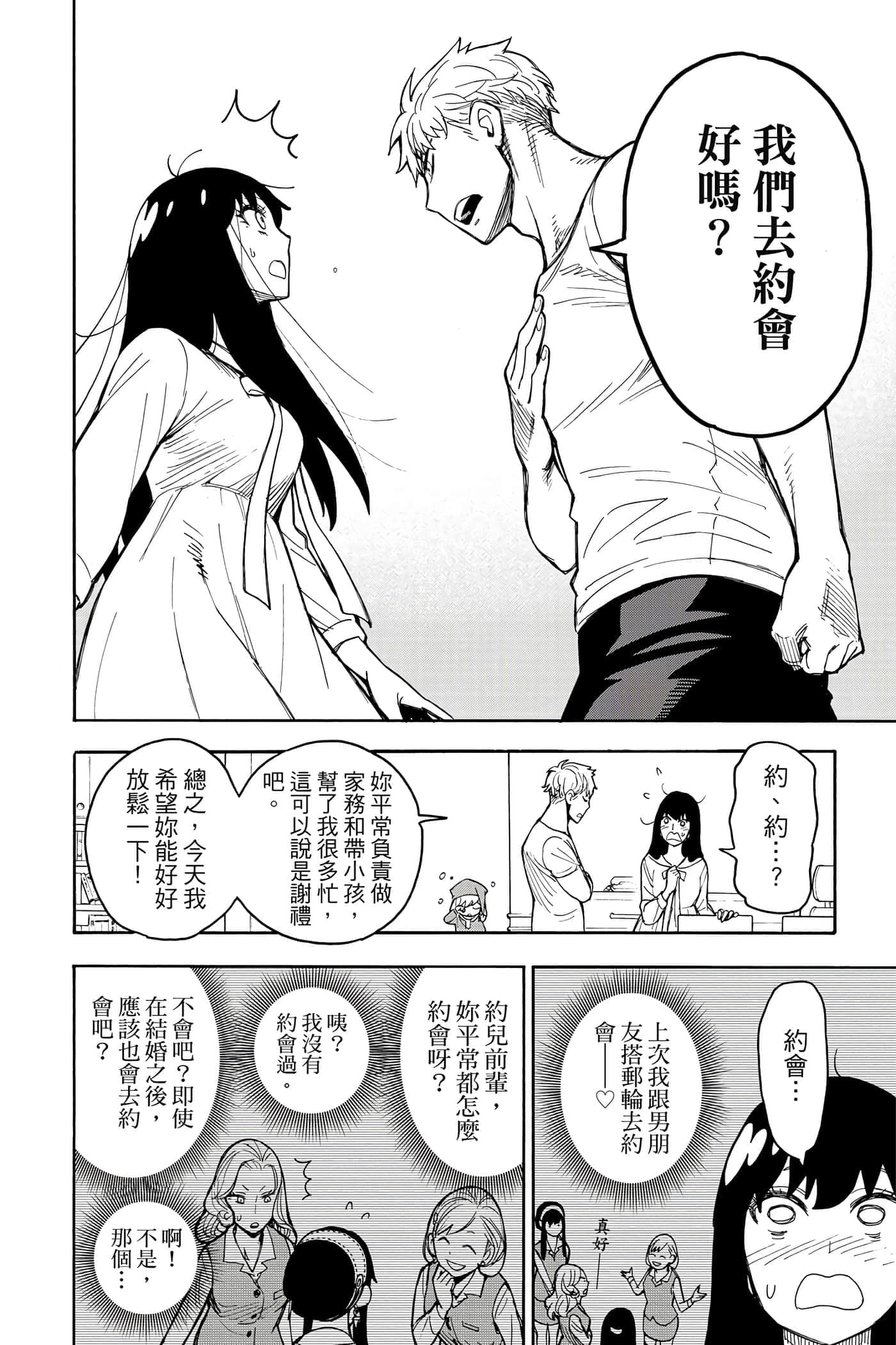 第 169 页
