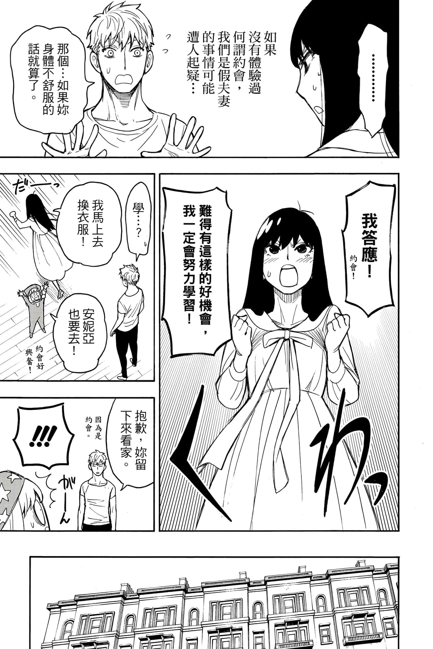 第 170 页