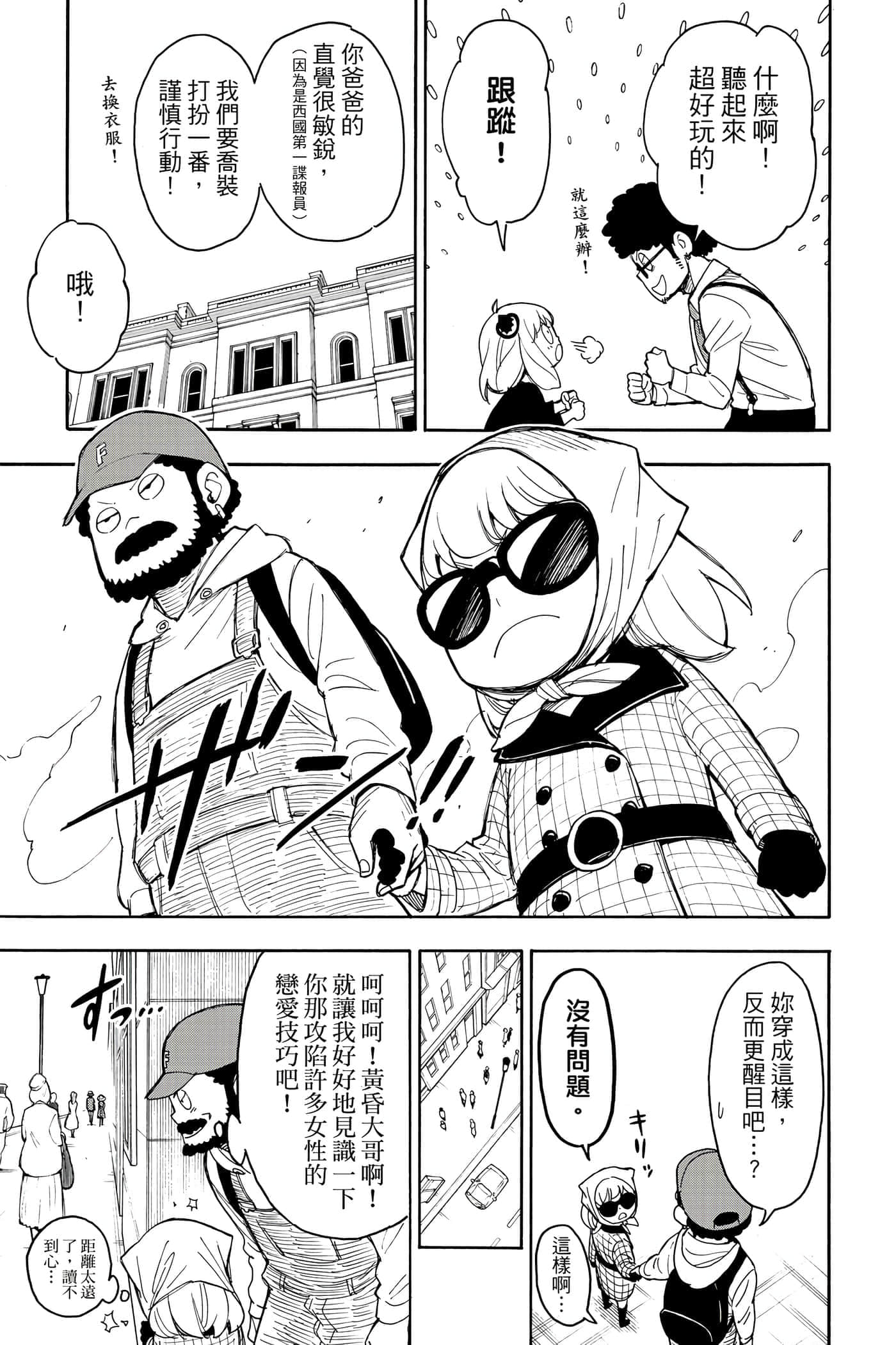 第 174 页