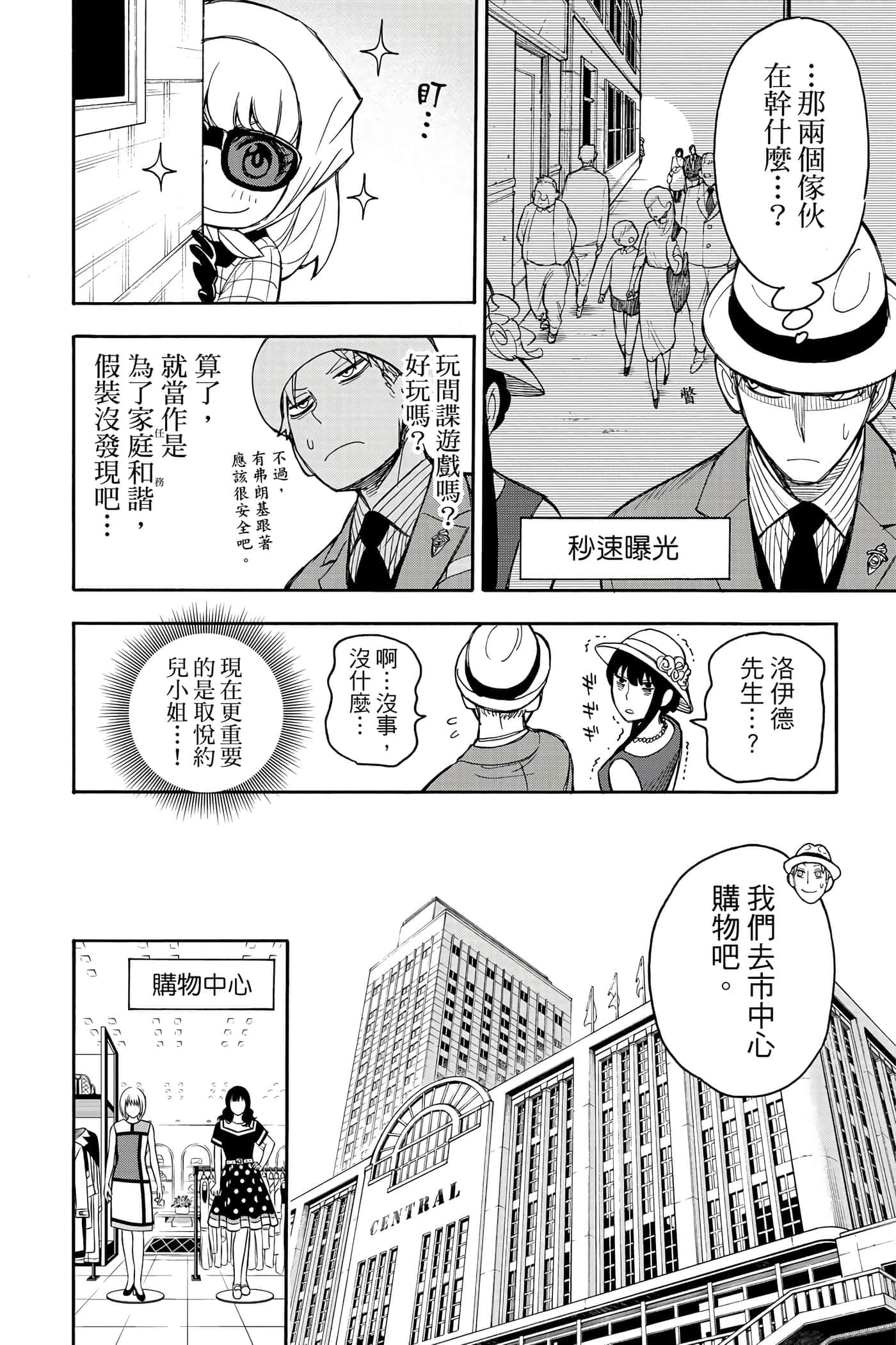 第 175 页