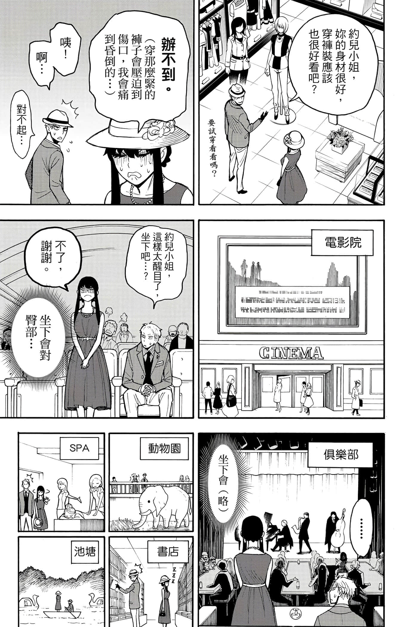 第 176 页