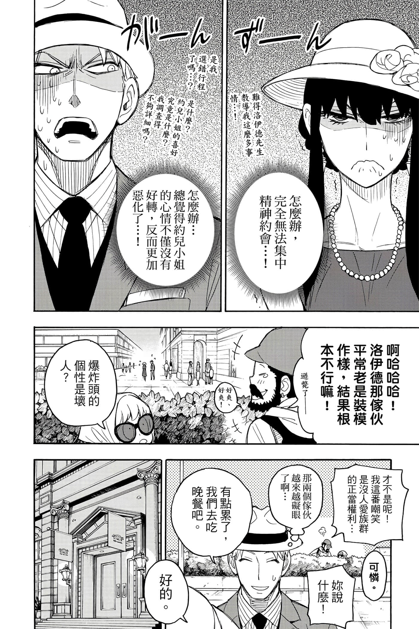 第 177 页
