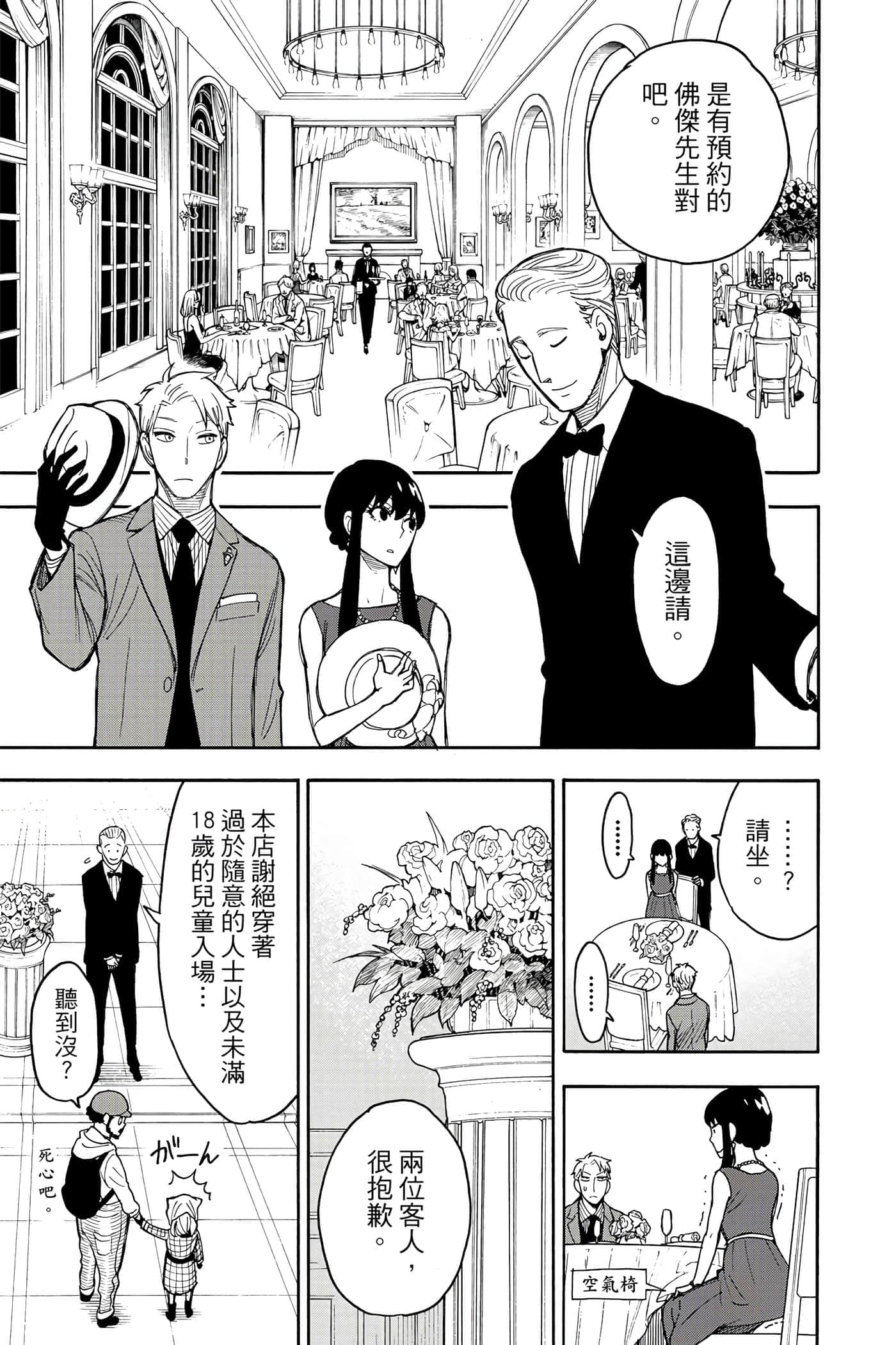第 178 页