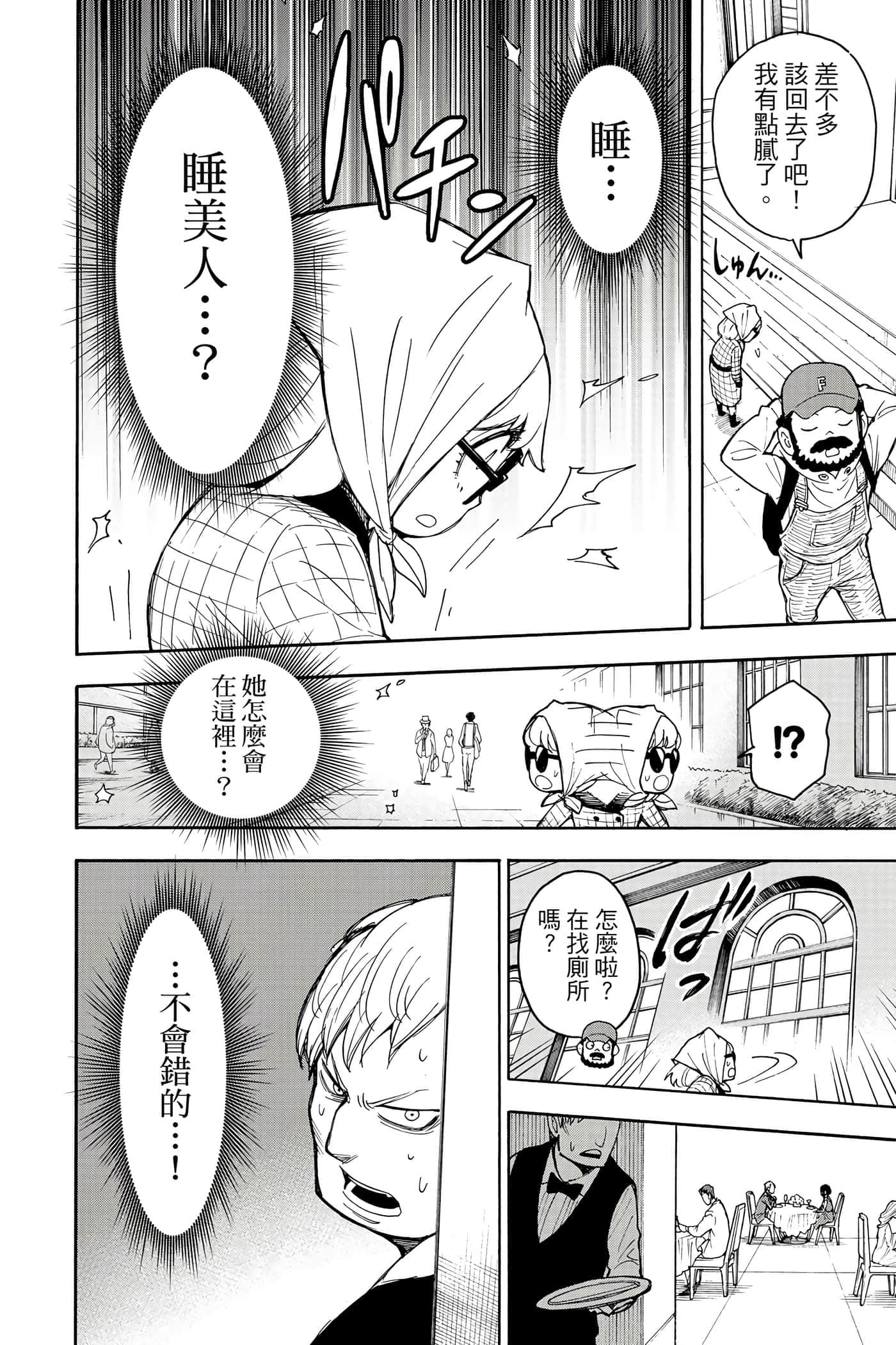 第 179 页