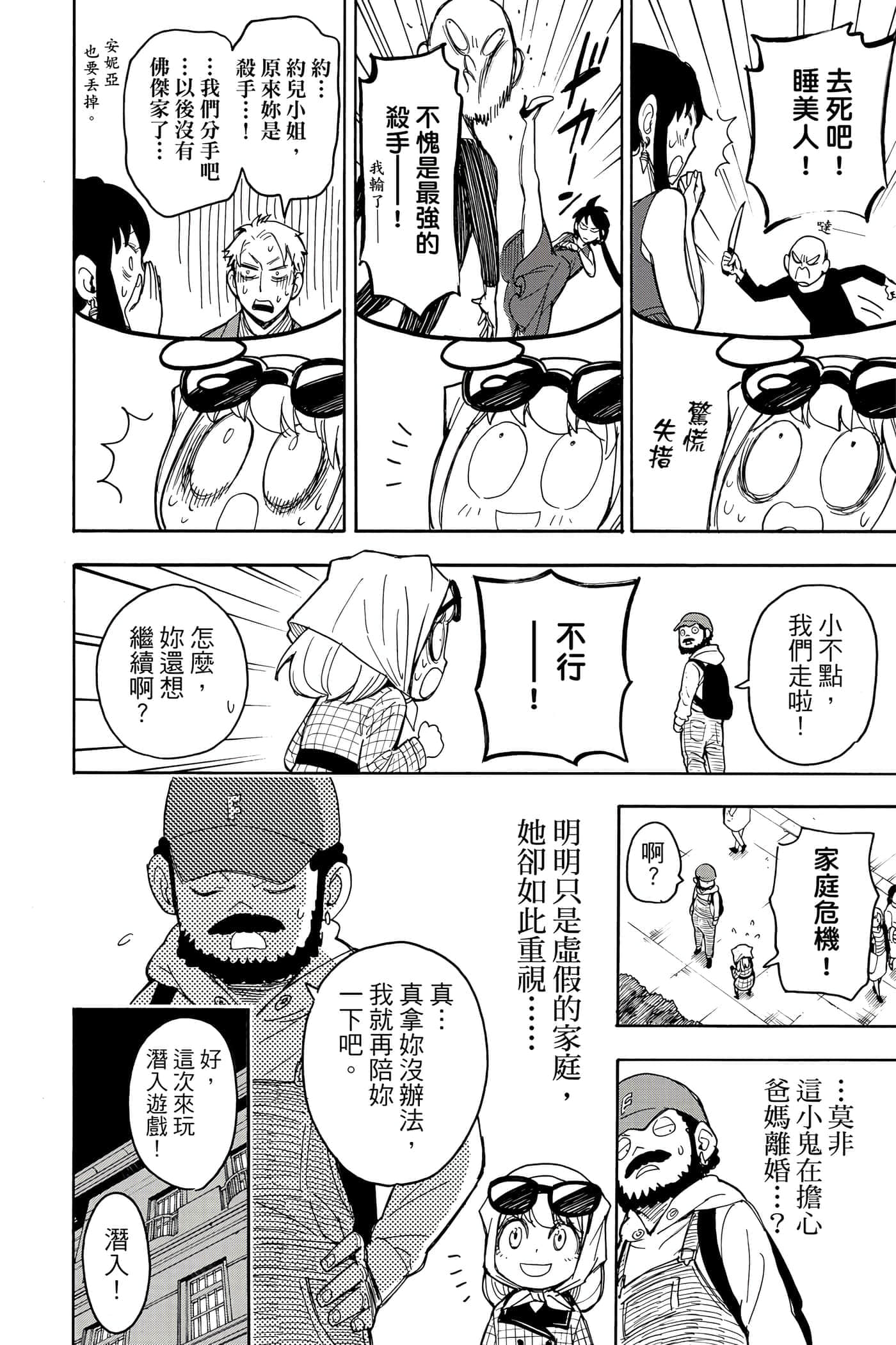 第 181 页