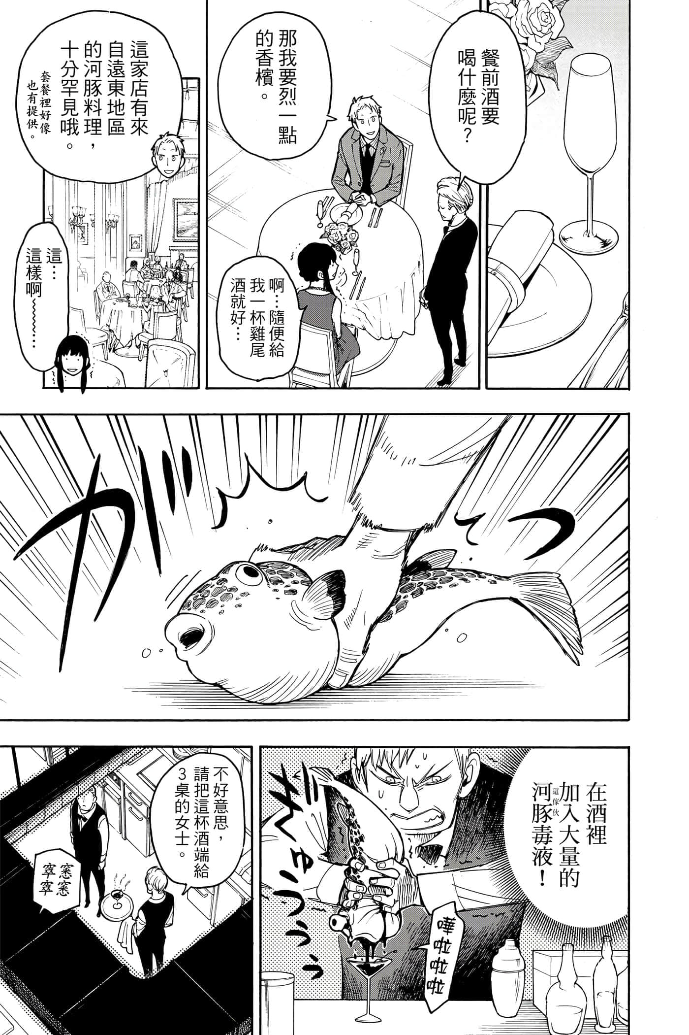 第 182 页