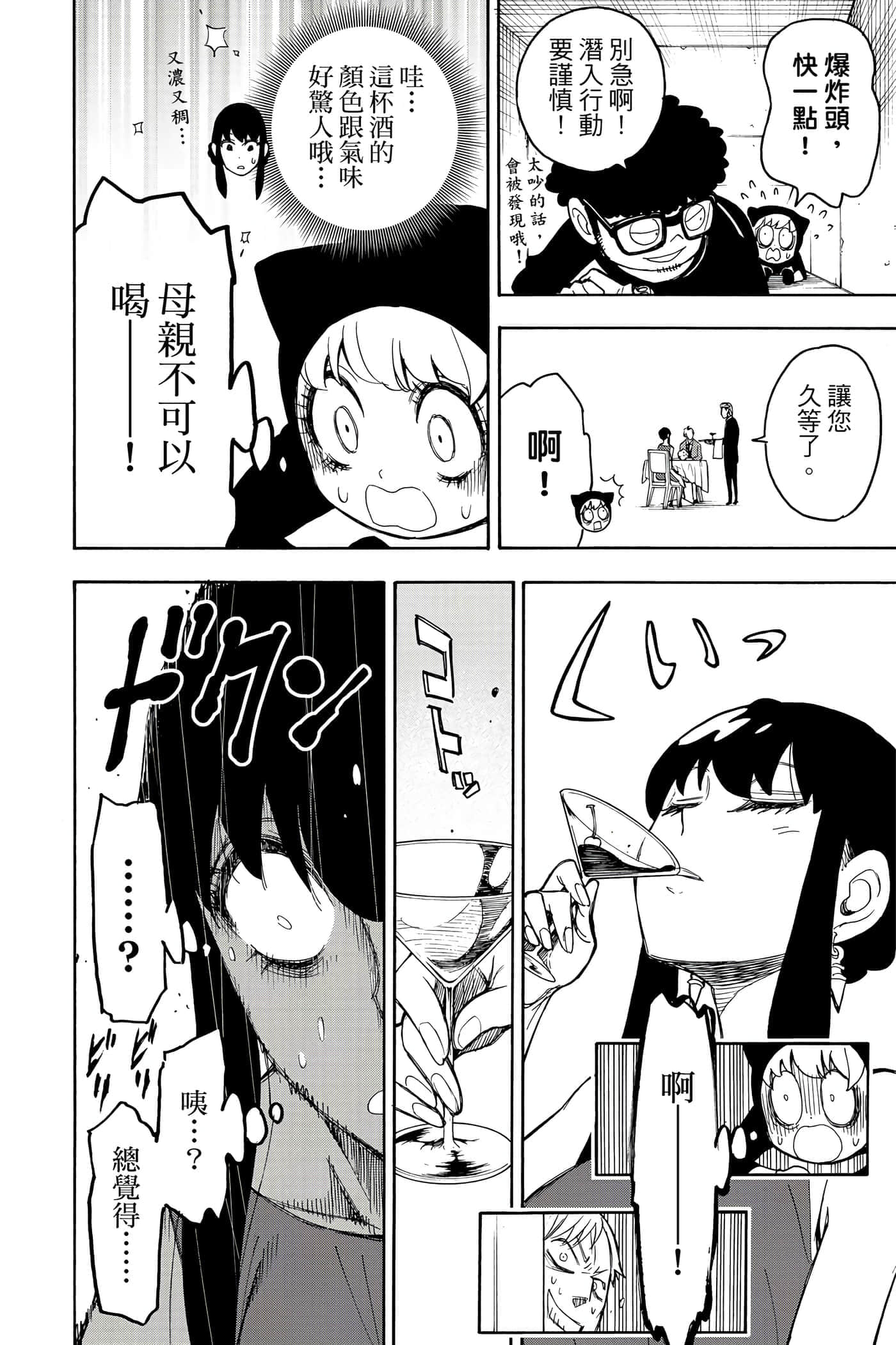 第 183 页