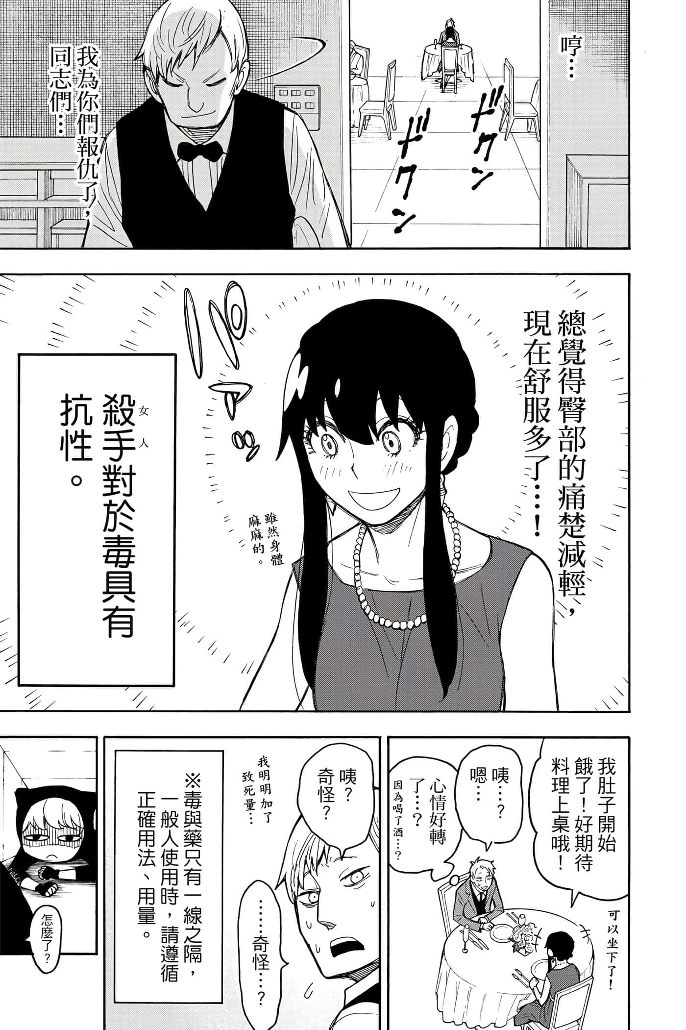 第 184 页