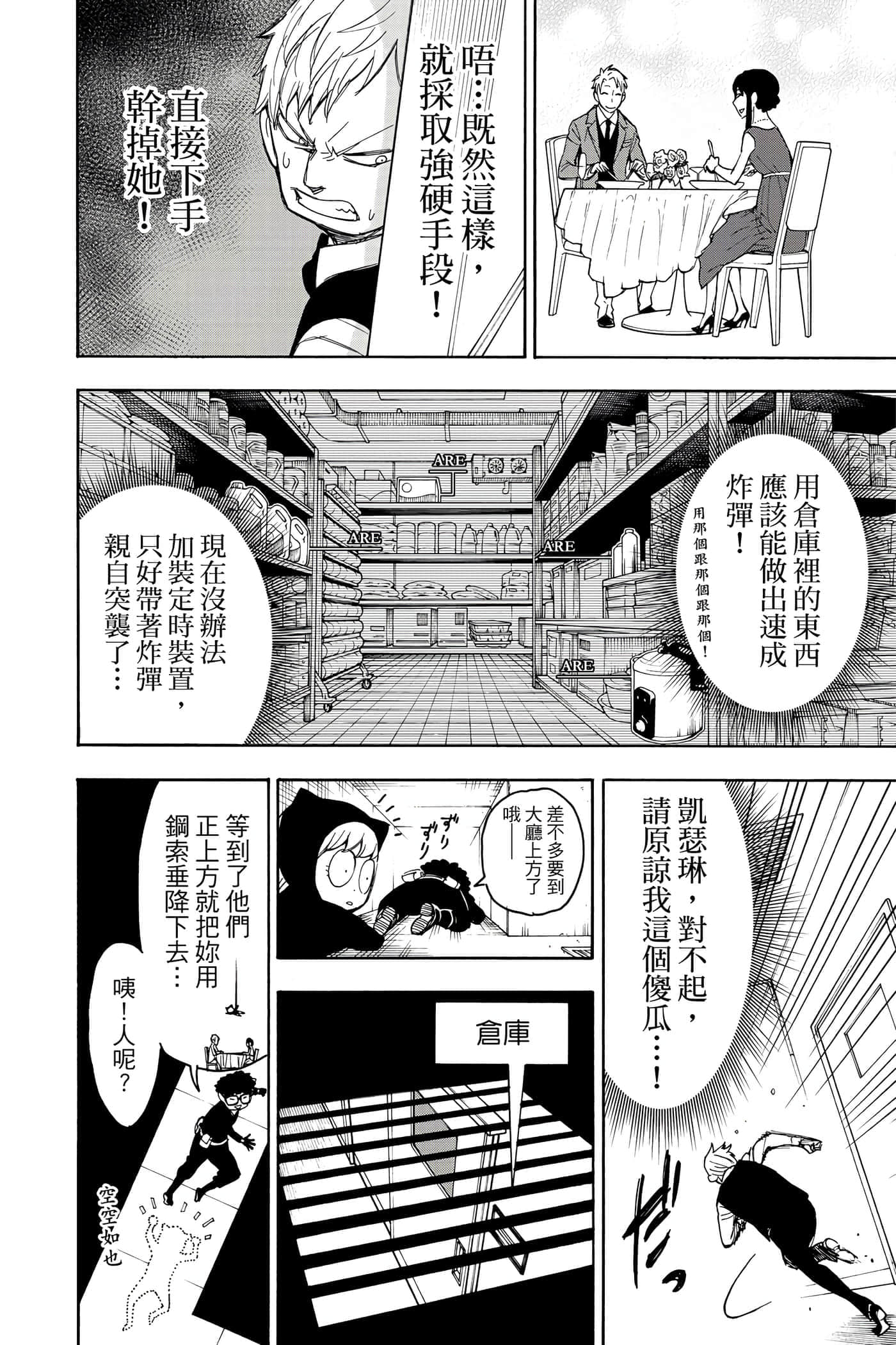 第 185 页