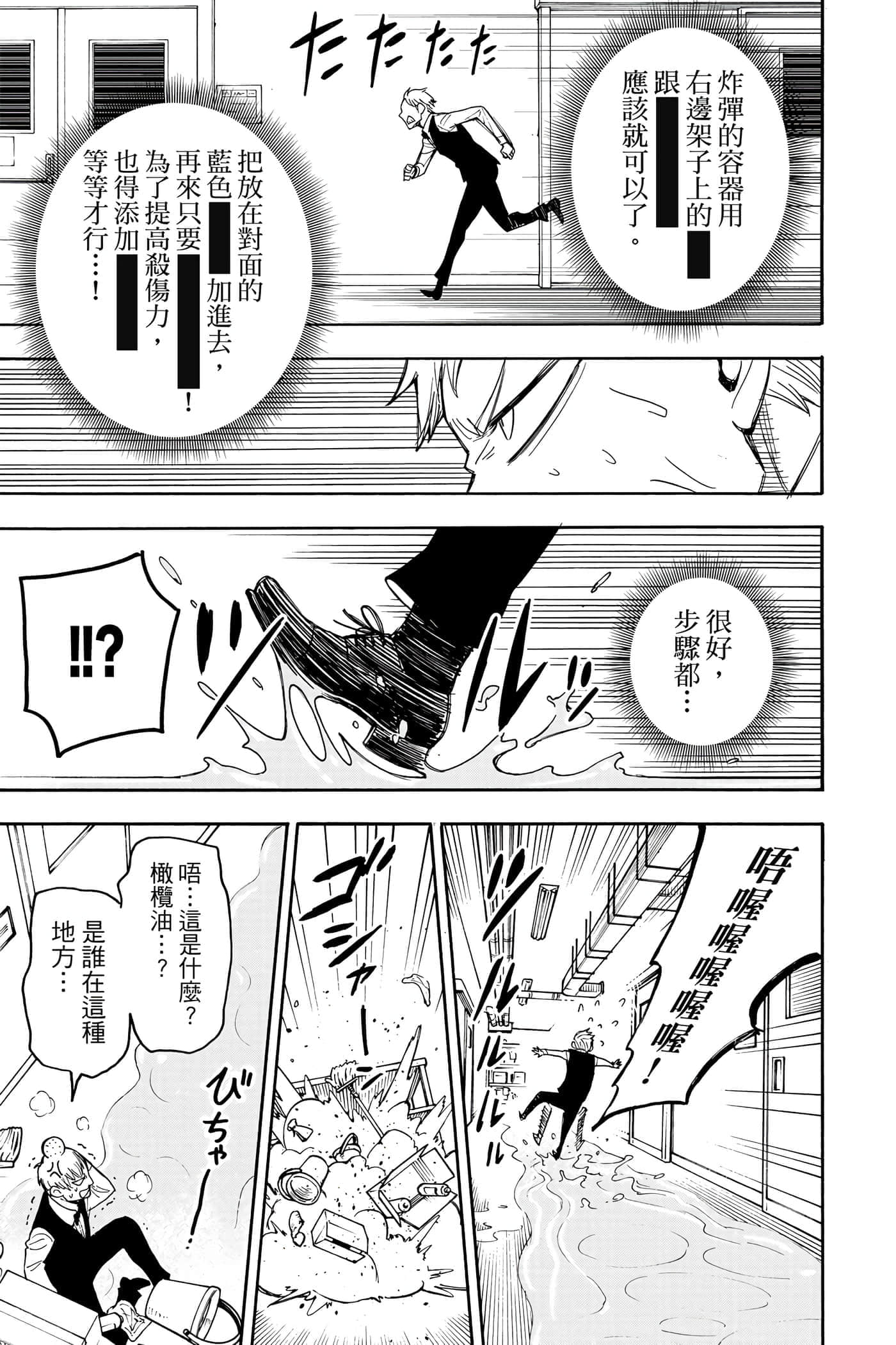 第 186 页