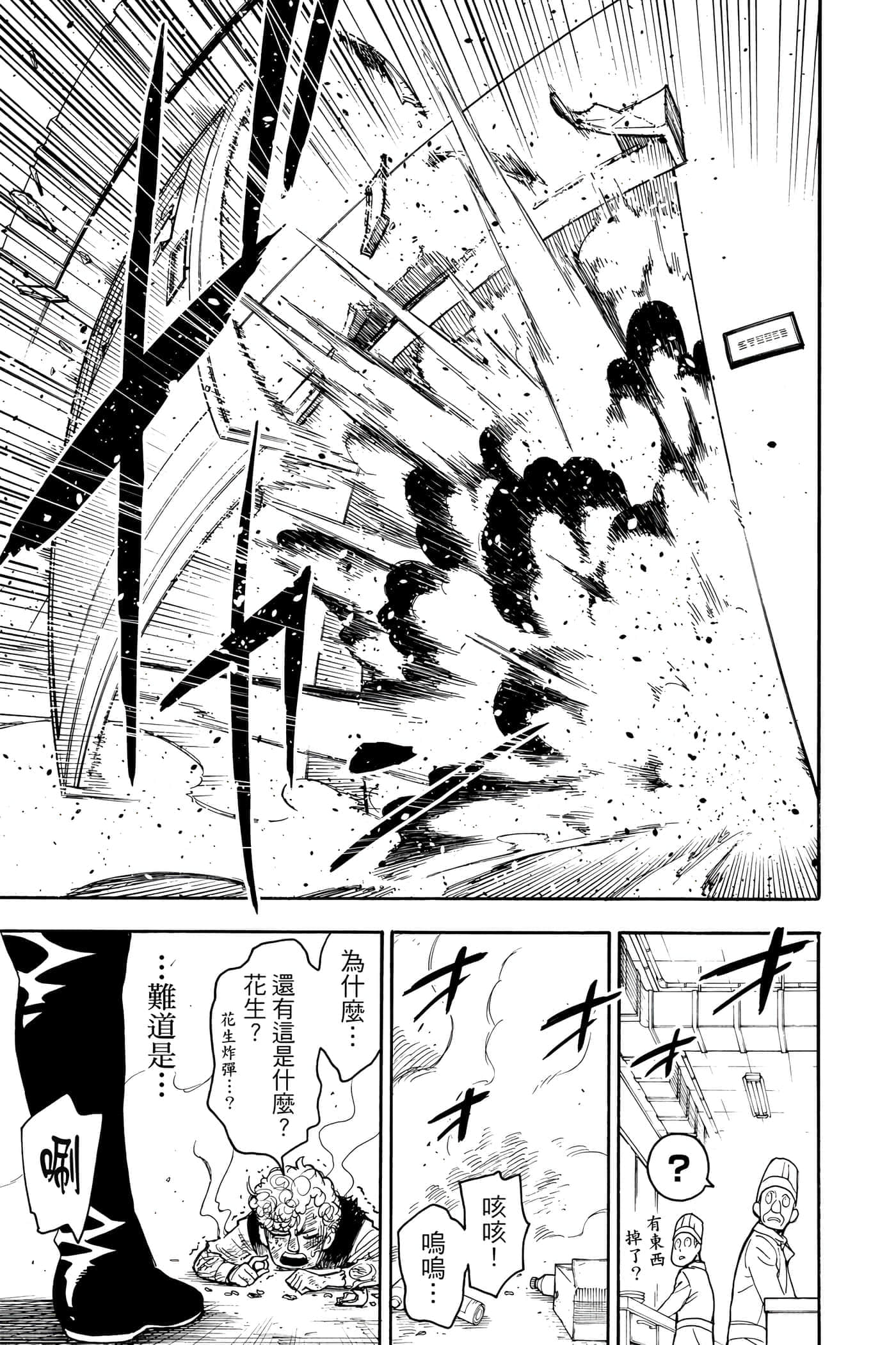 第 188 页