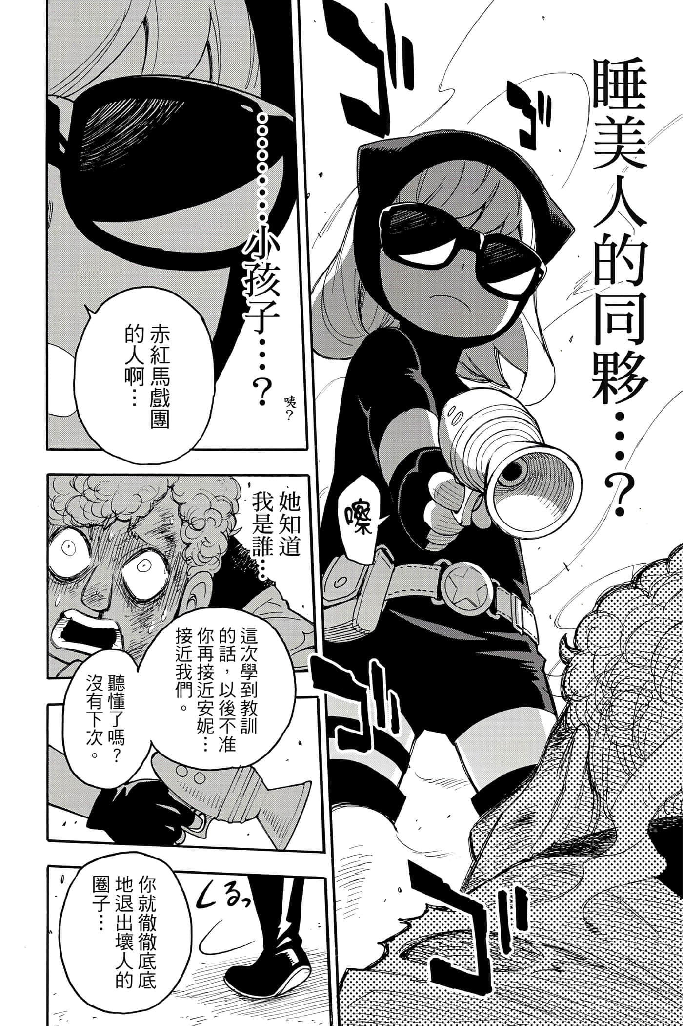 第 189 页