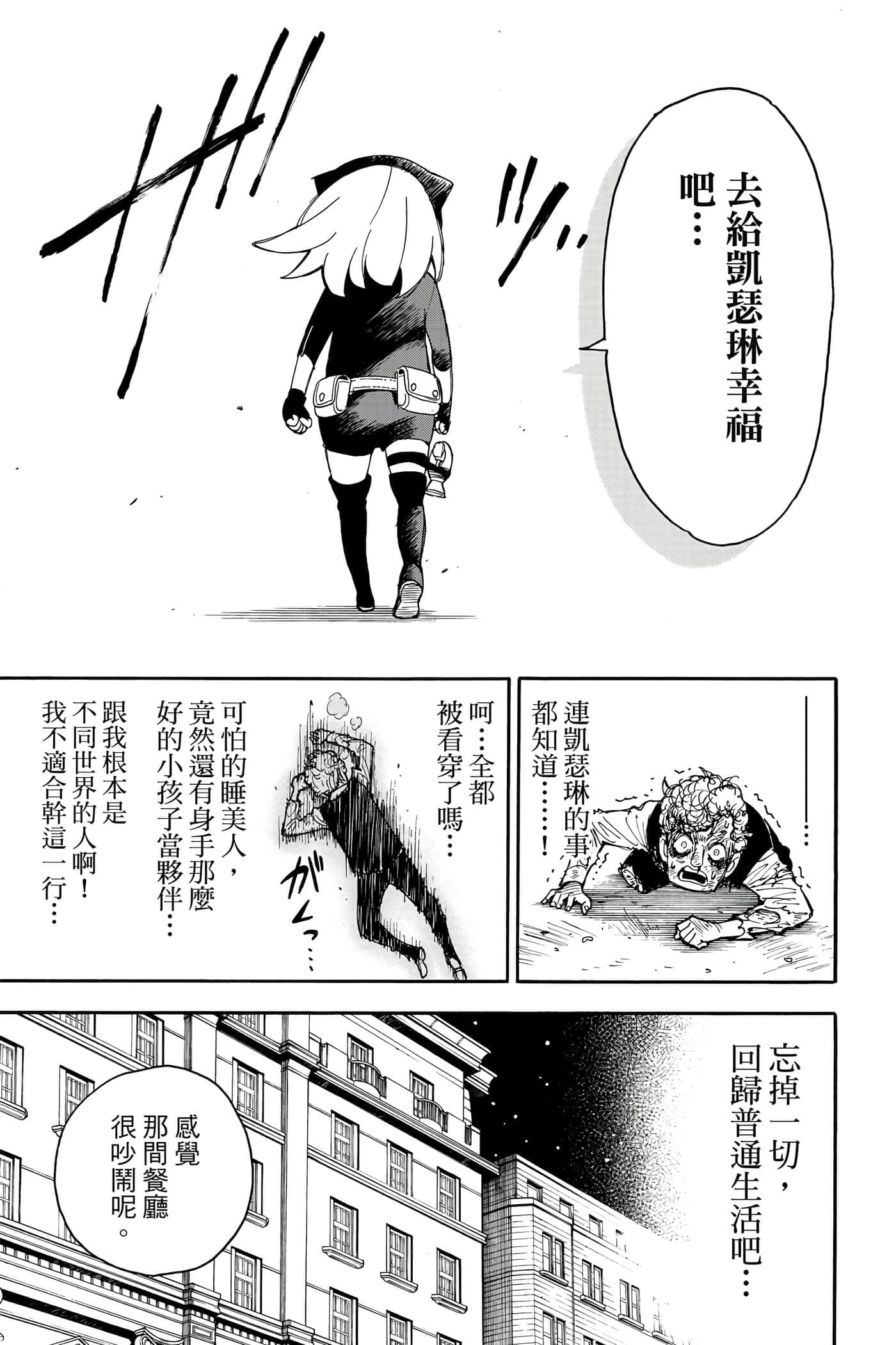 第 190 页