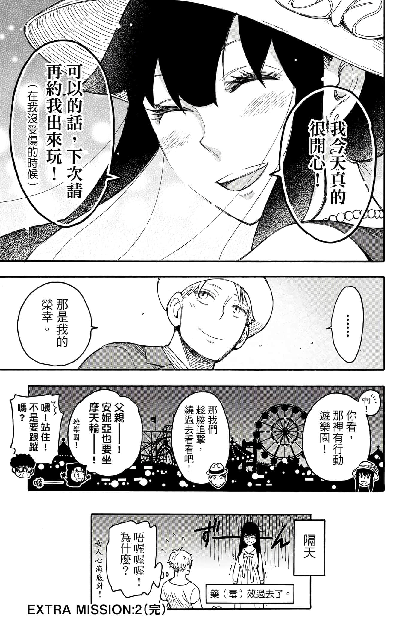 第 192 页