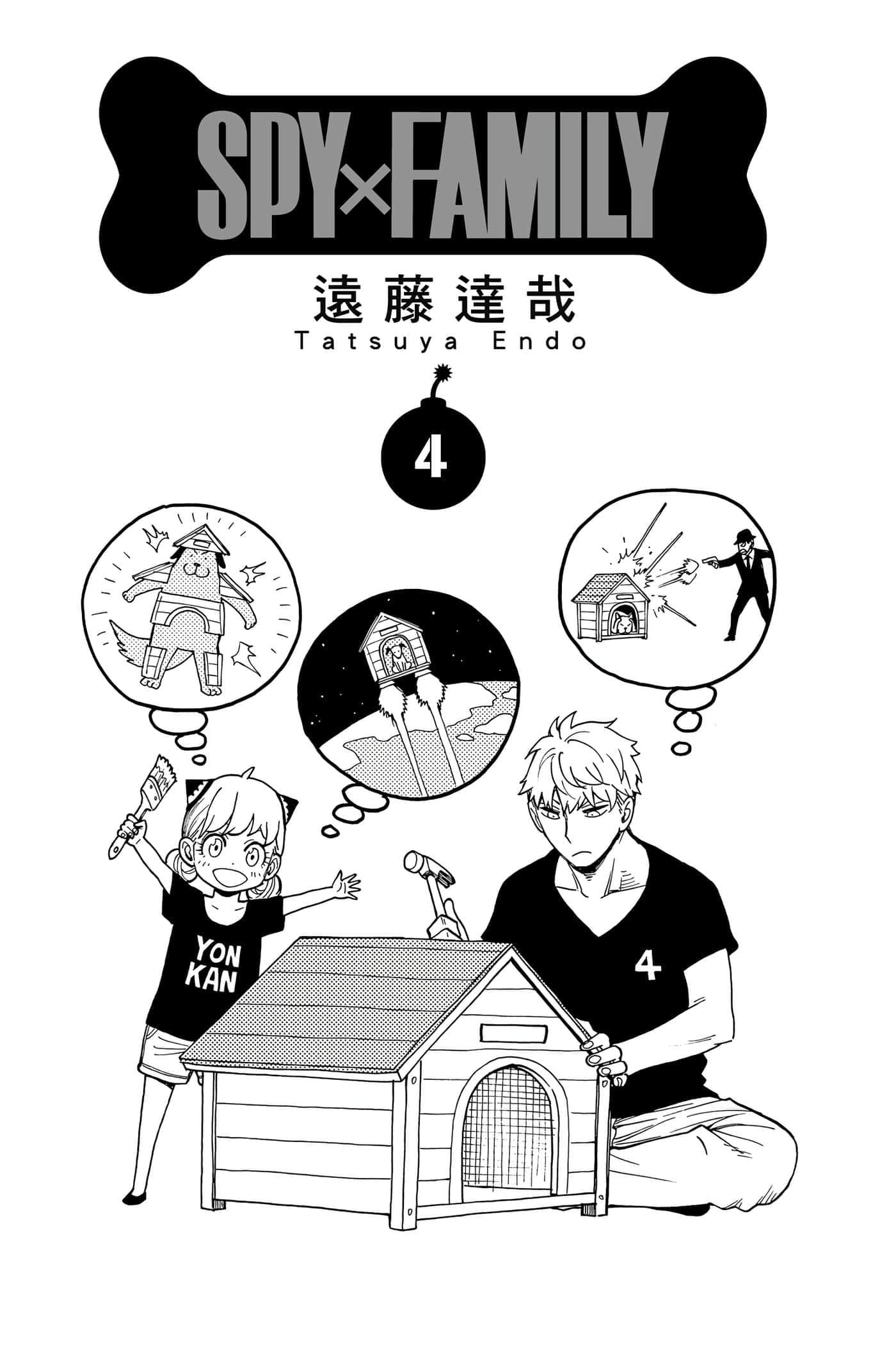 第 4 页