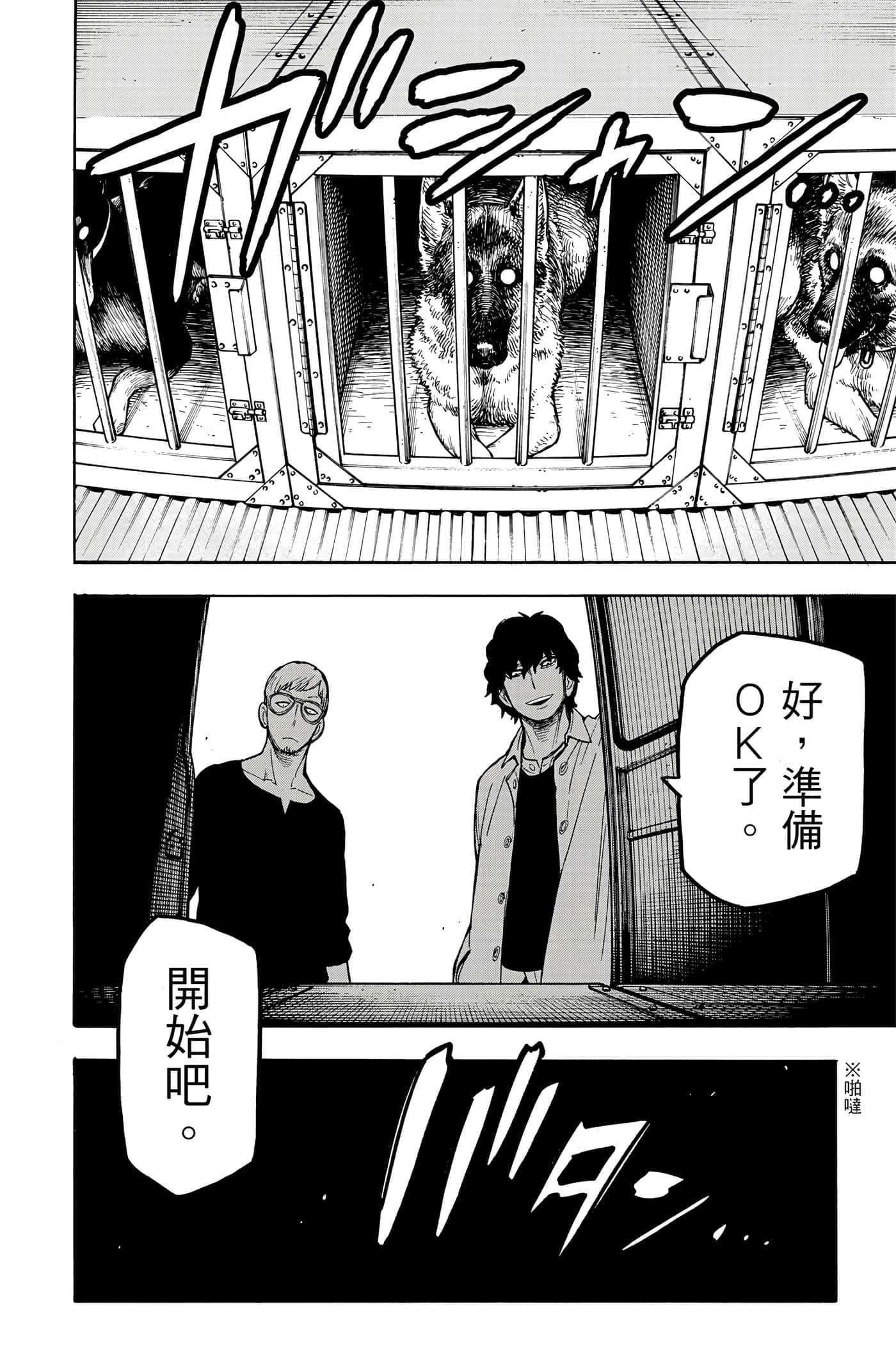 第 9 页