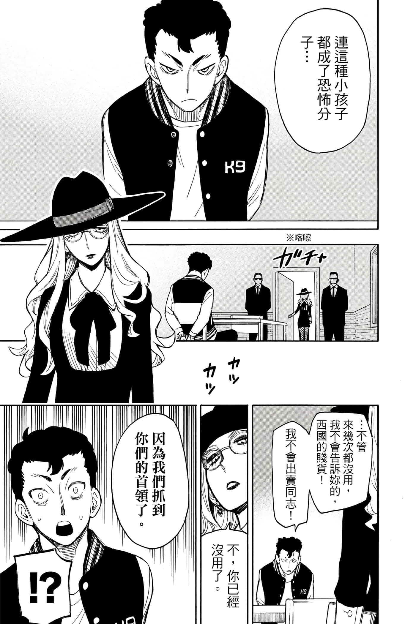 第 16 页