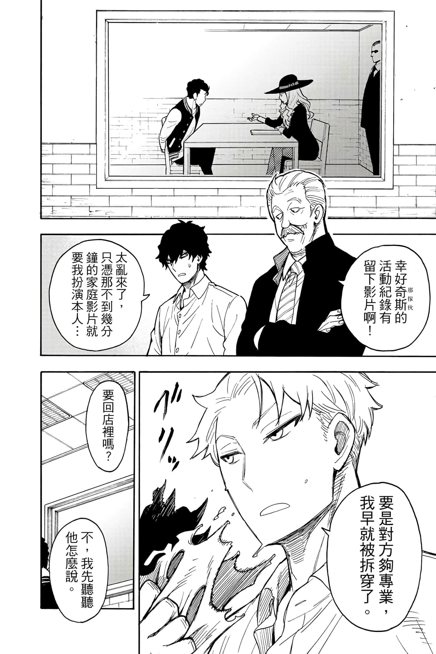 第 19 页