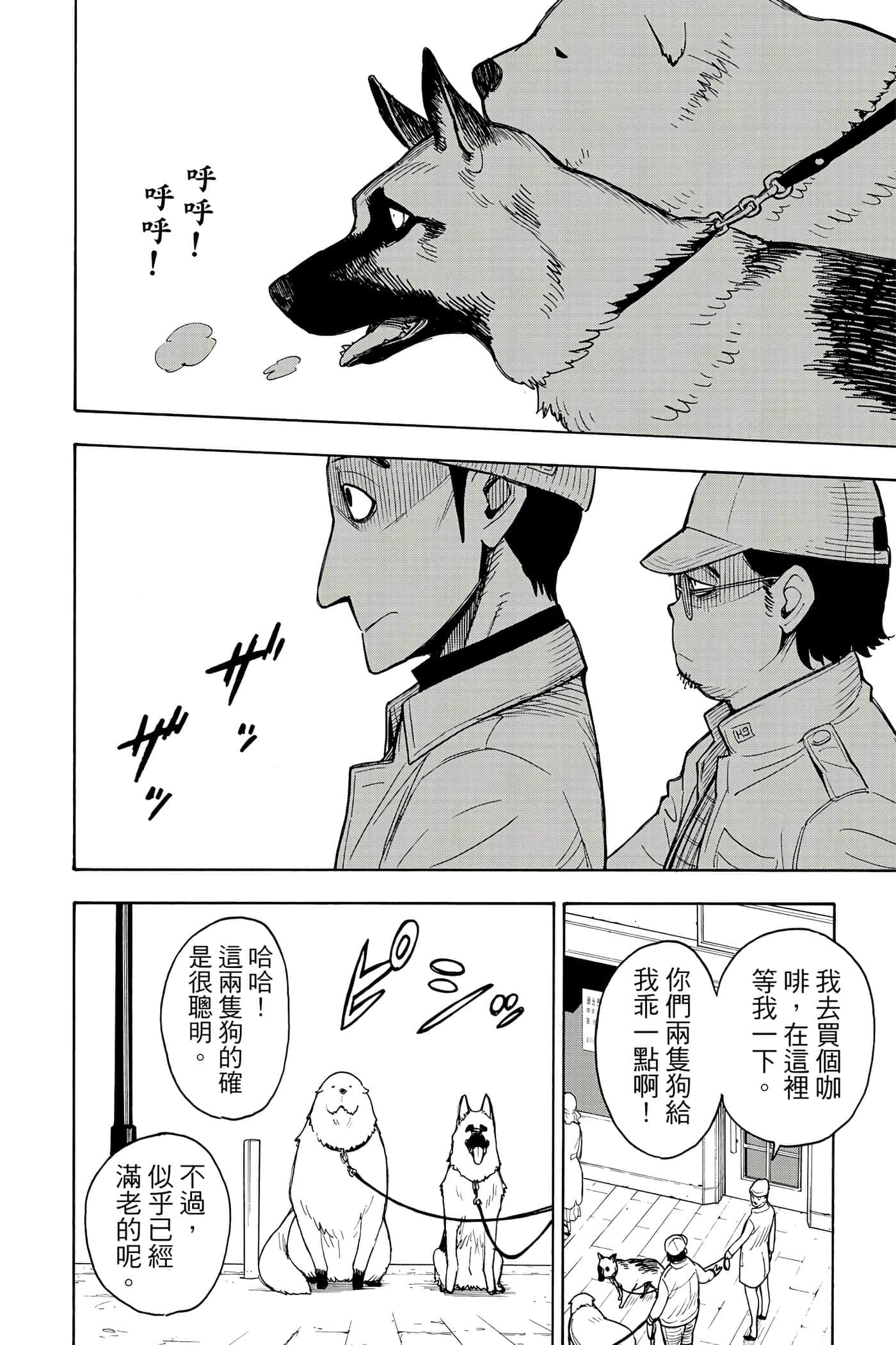 第 23 页