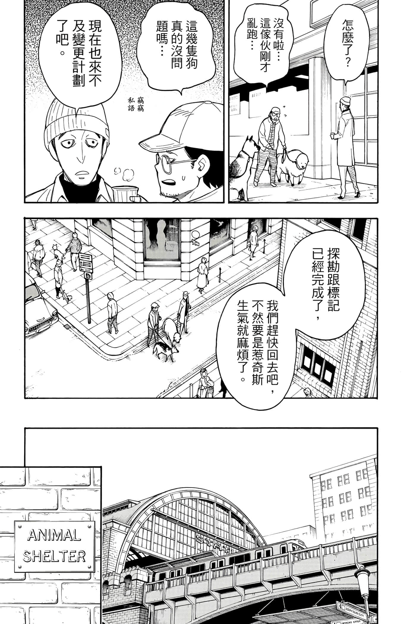第 26 页