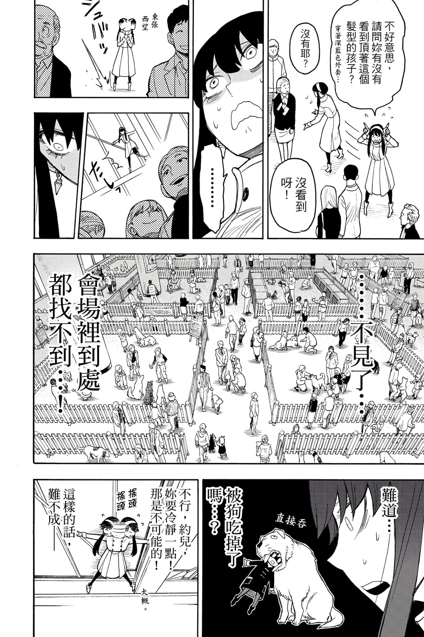 第 39 页