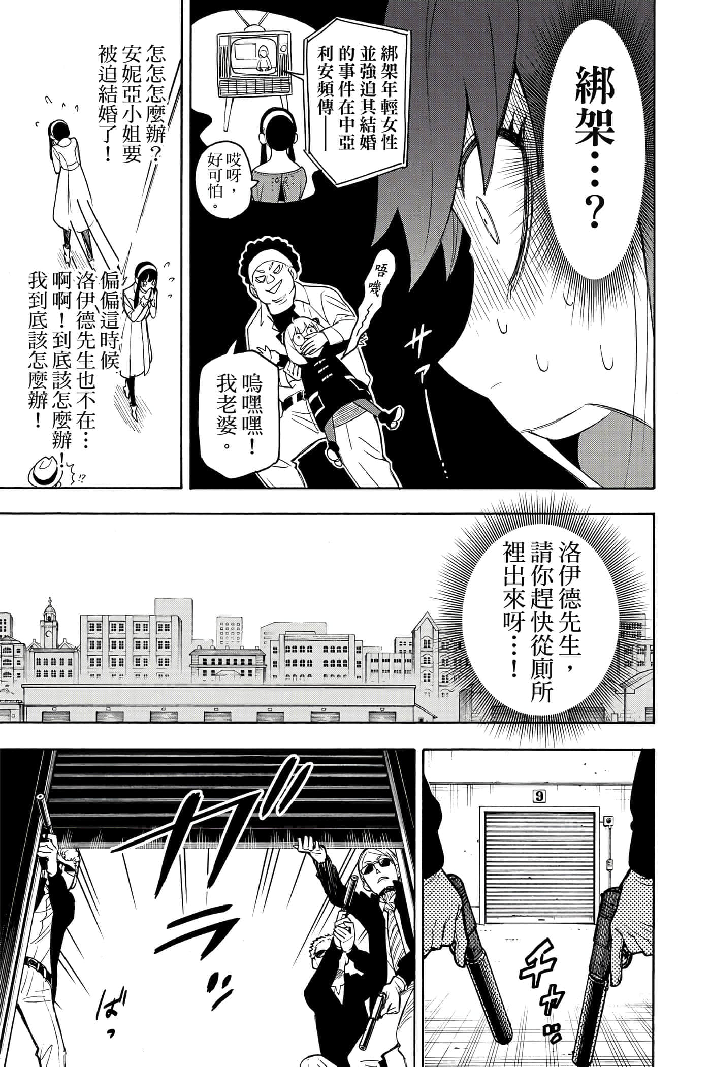 第 40 页