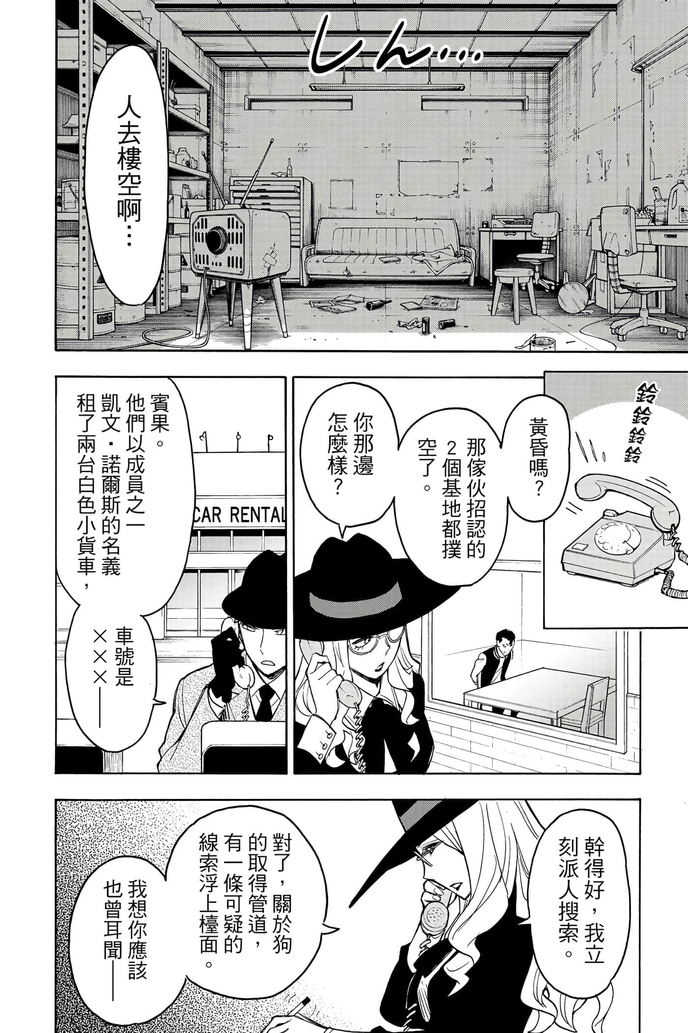 第 41 页
