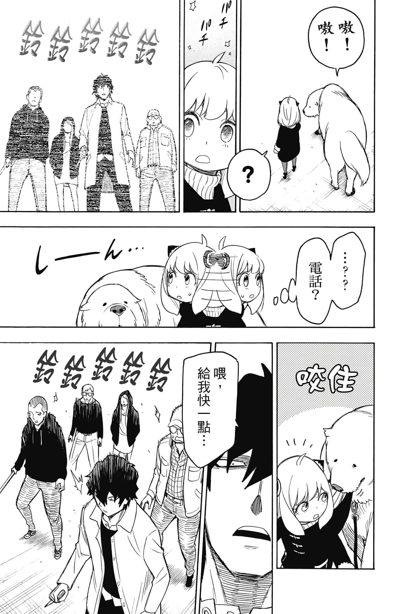 第 44 页