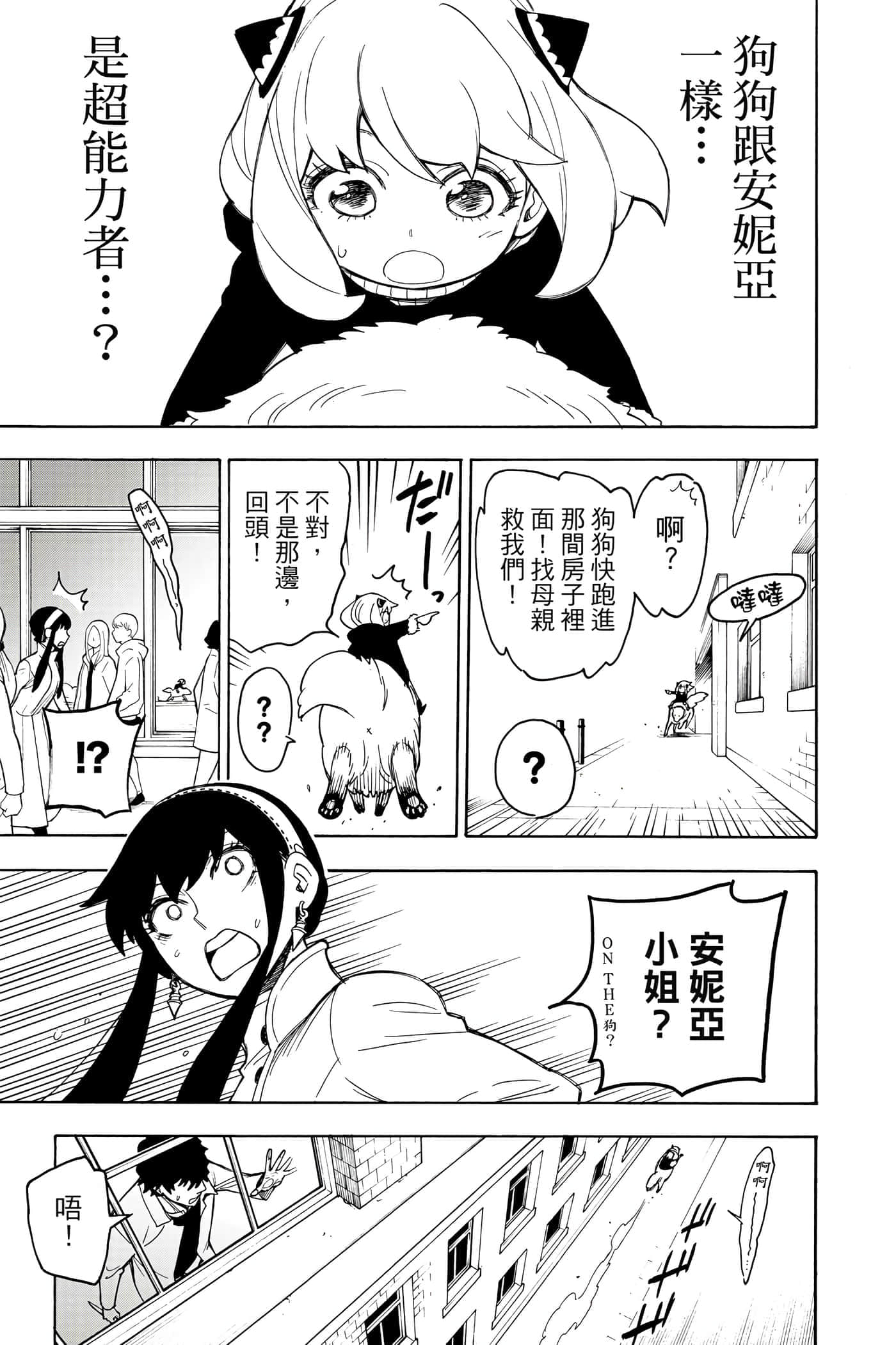 第 48 页