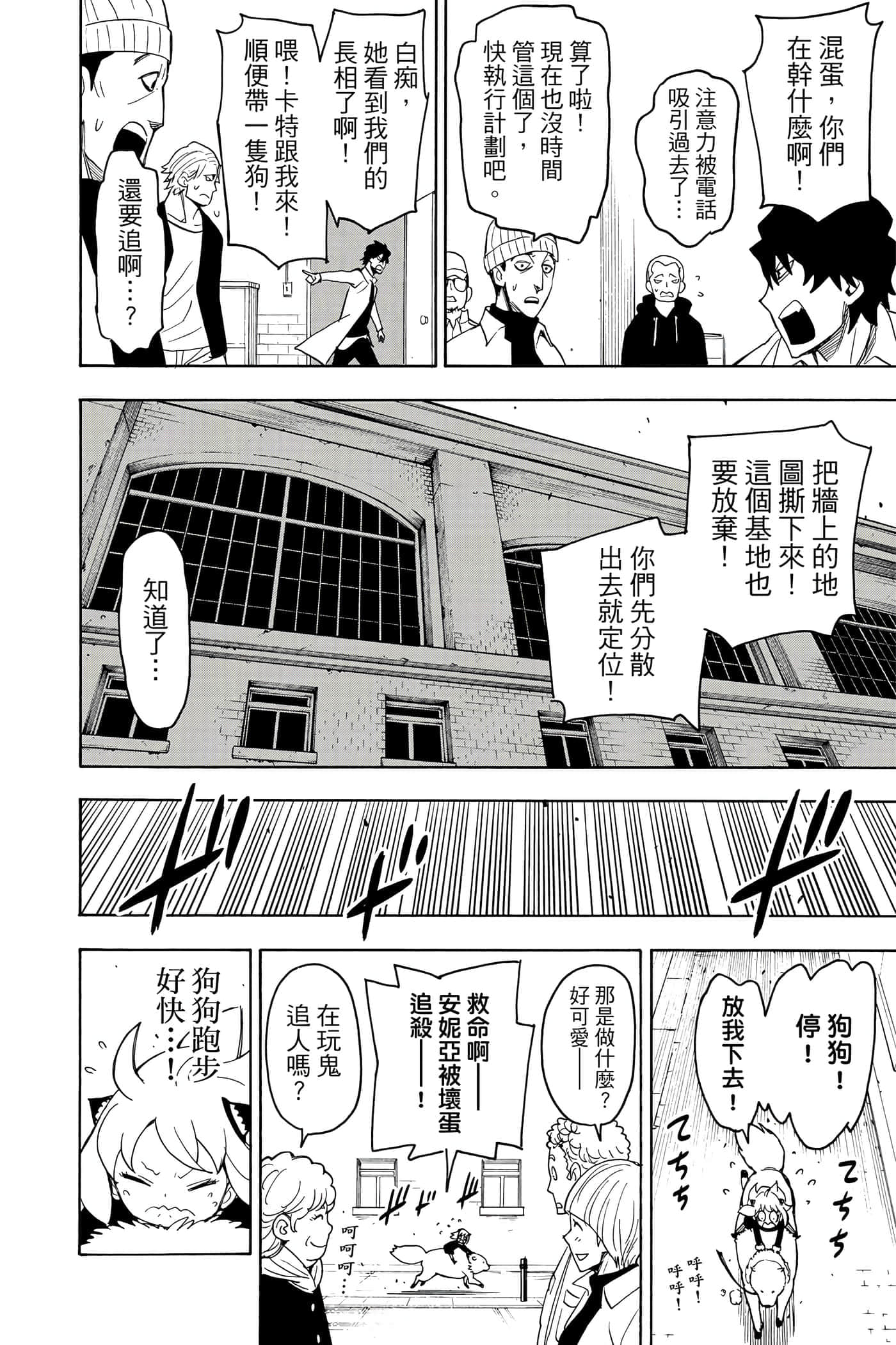 第 49 页