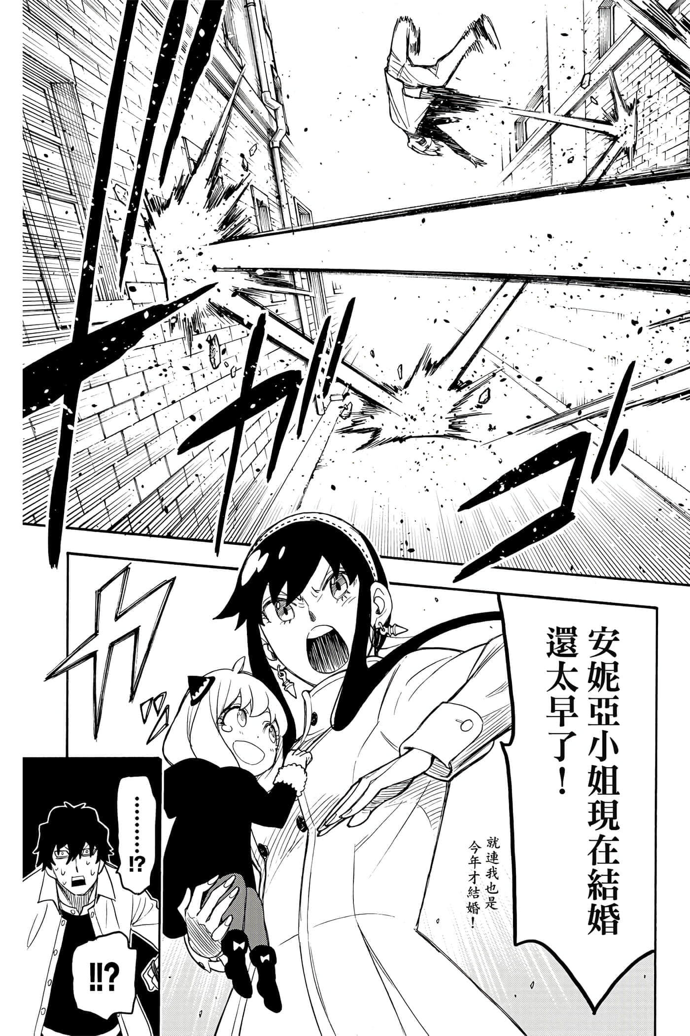 第 56 页
