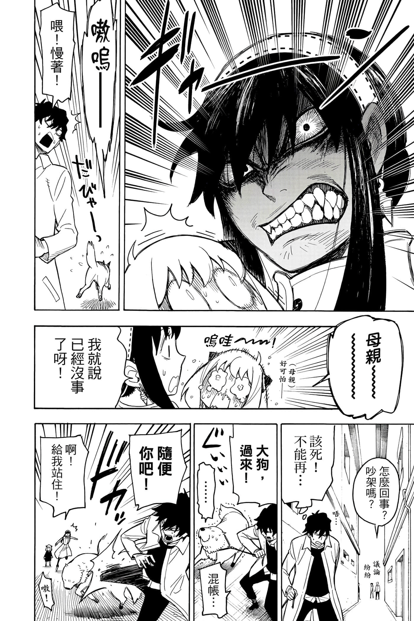 第 59 页