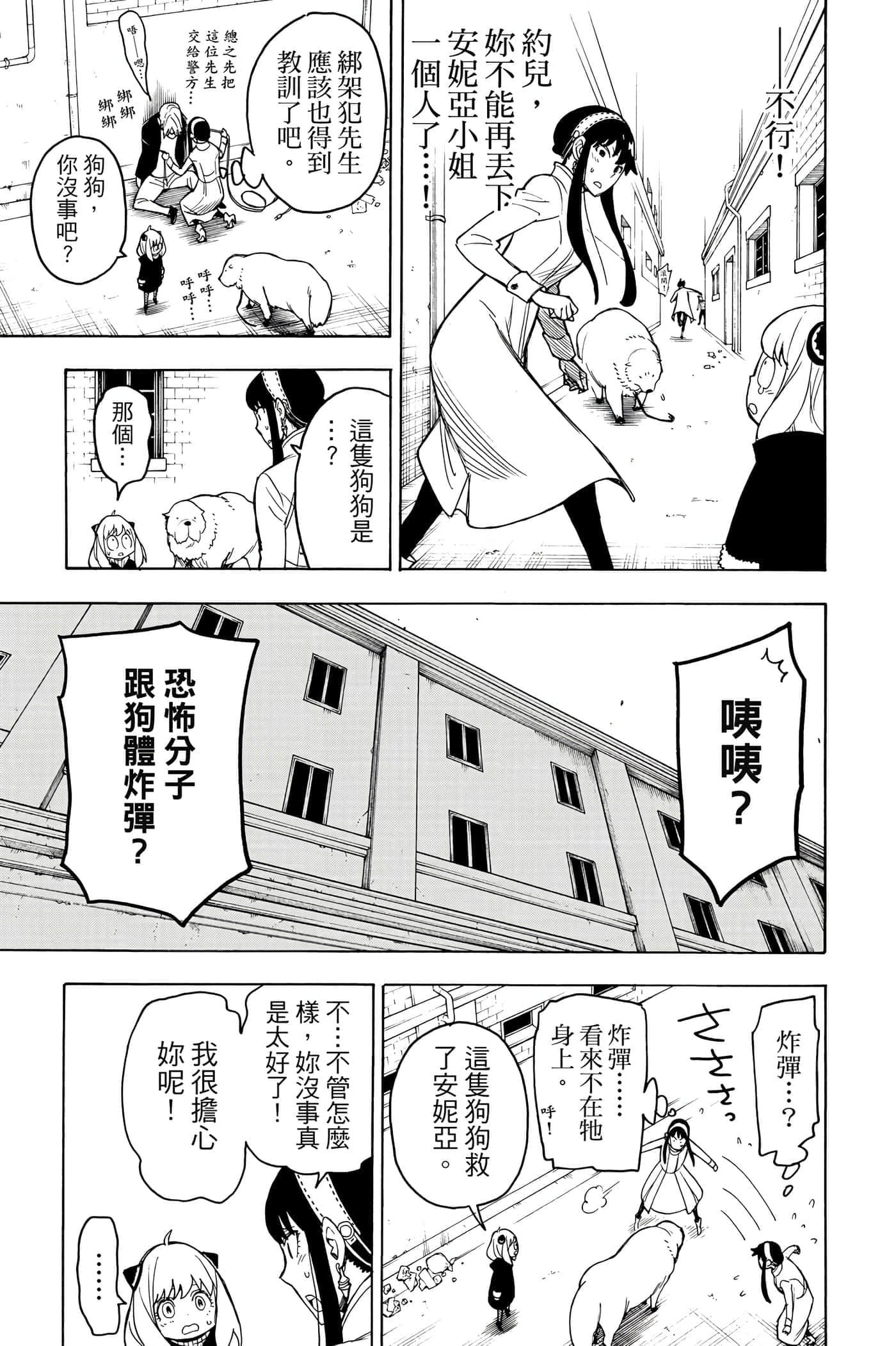 第 60 页