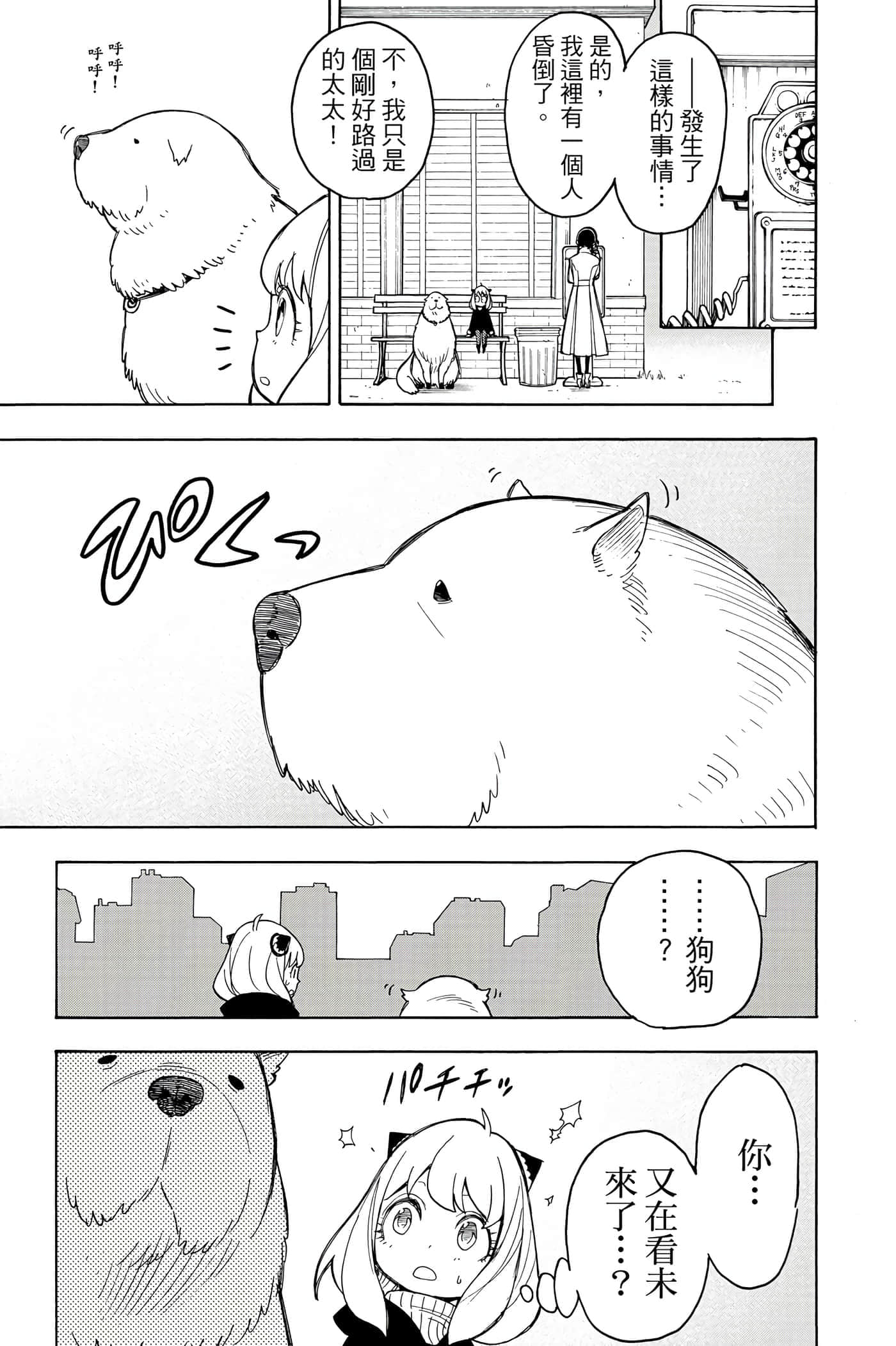 第 62 页