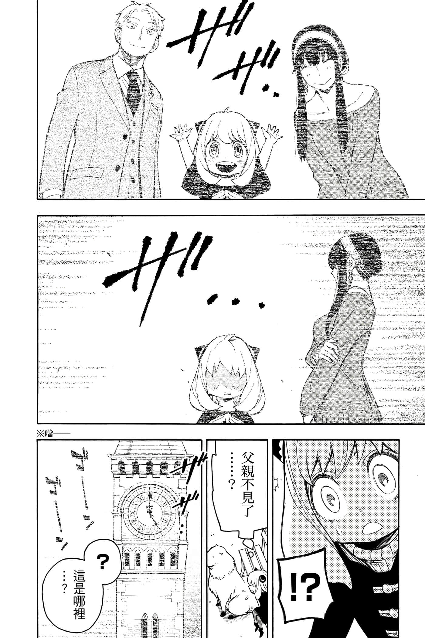 第 63 页