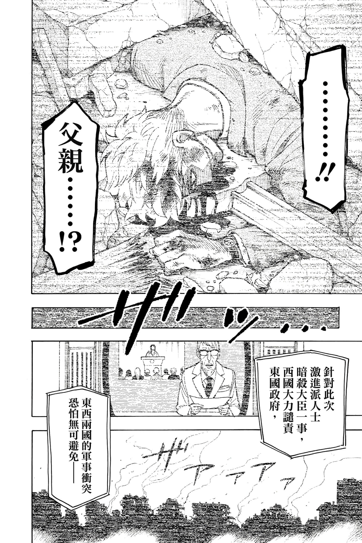 第 65 页