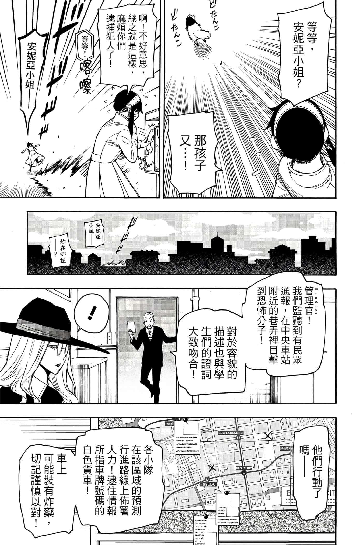 第 68 页
