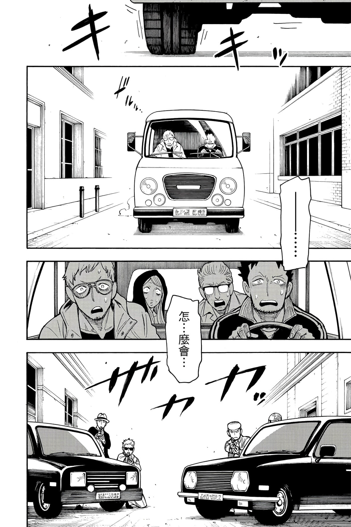 第 69 页