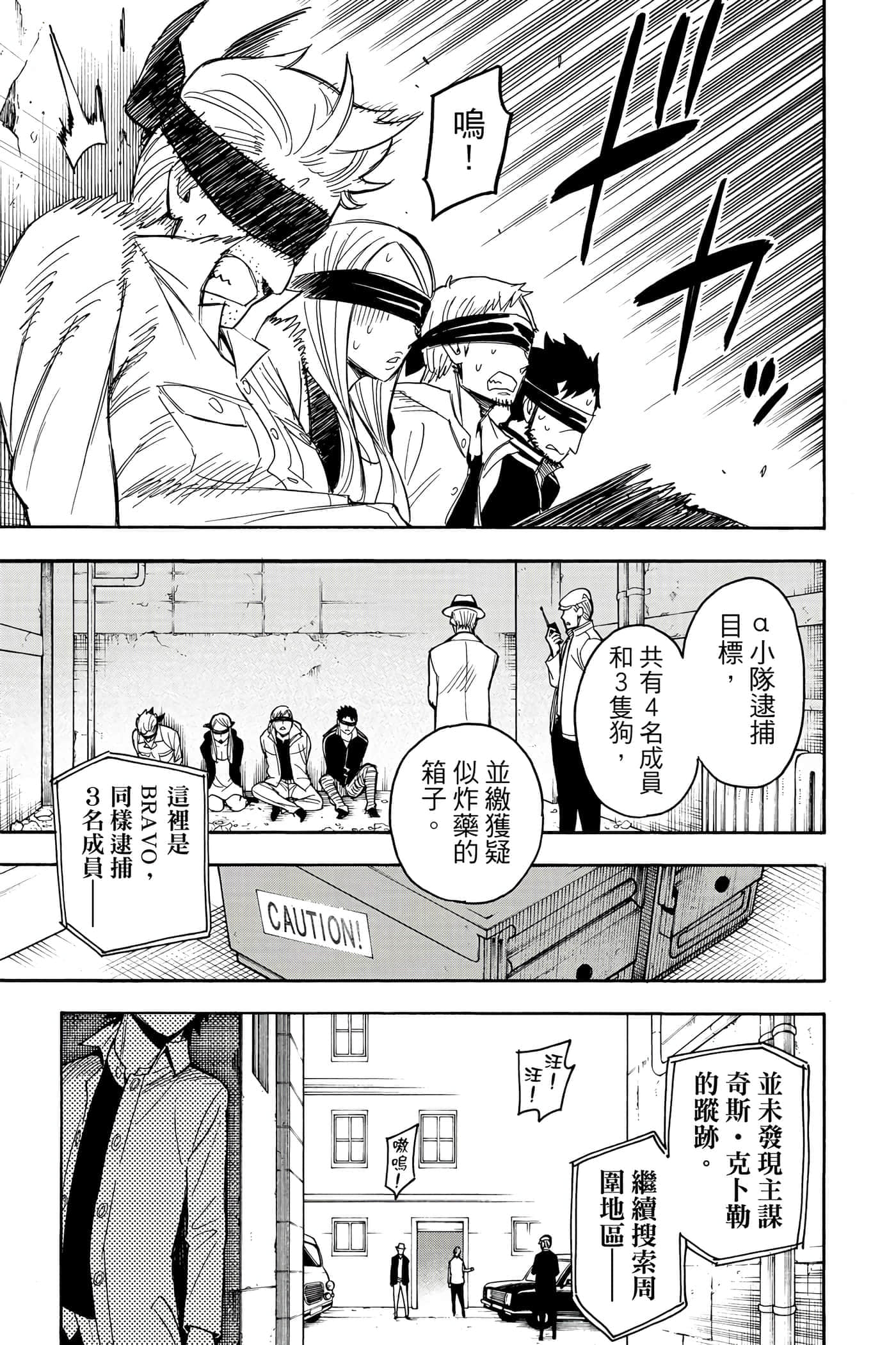 第 70 页