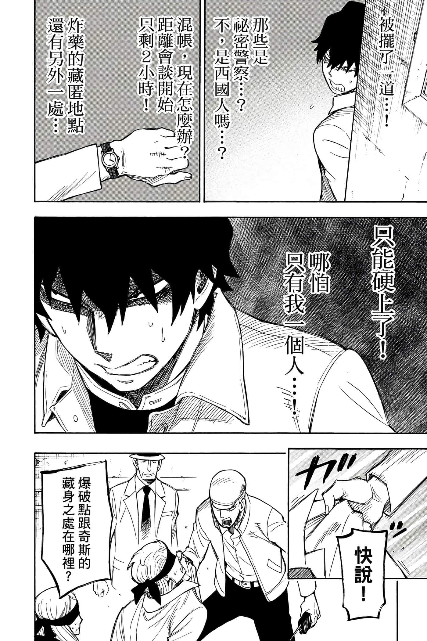 第 71 页