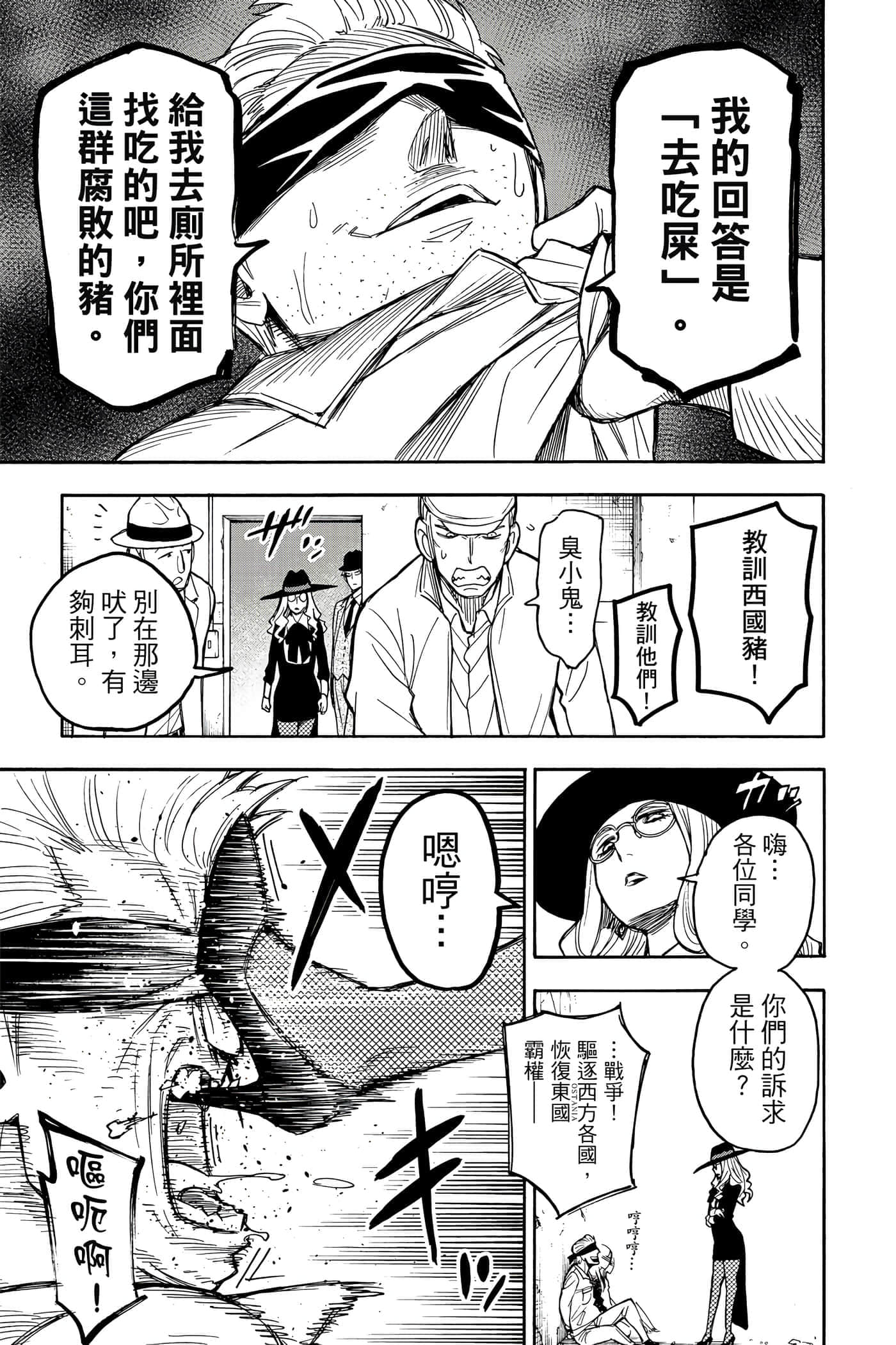 第 72 页
