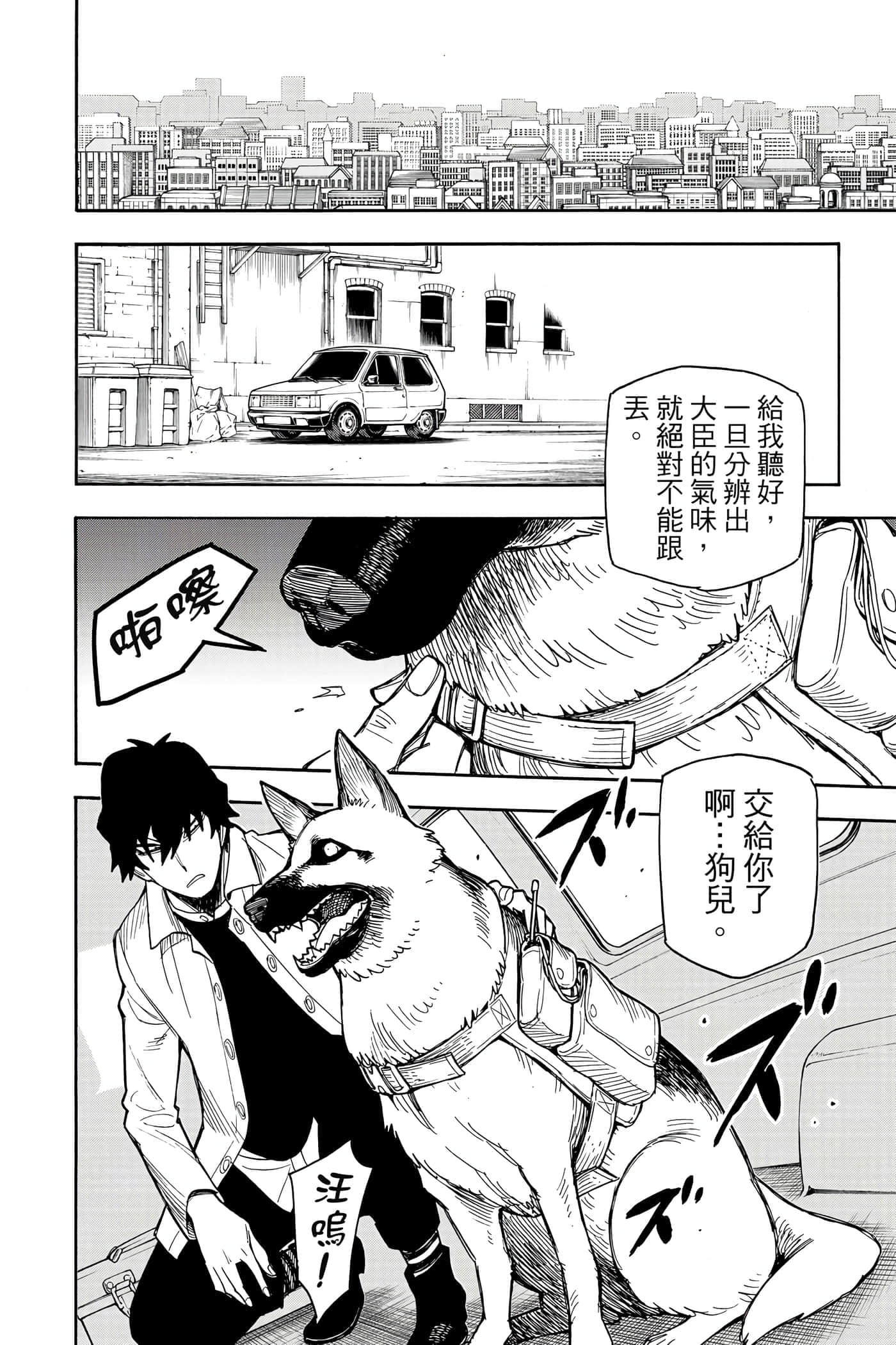 第 75 页