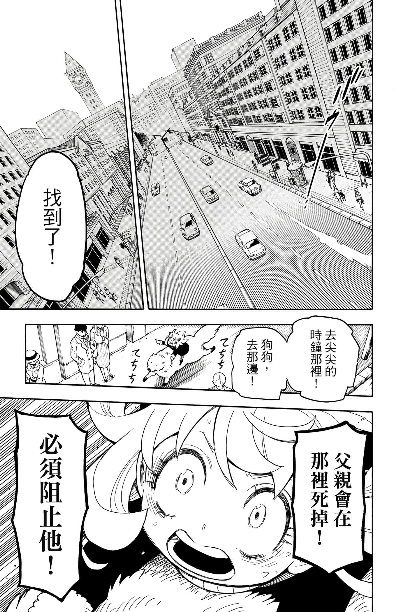 第 78 页