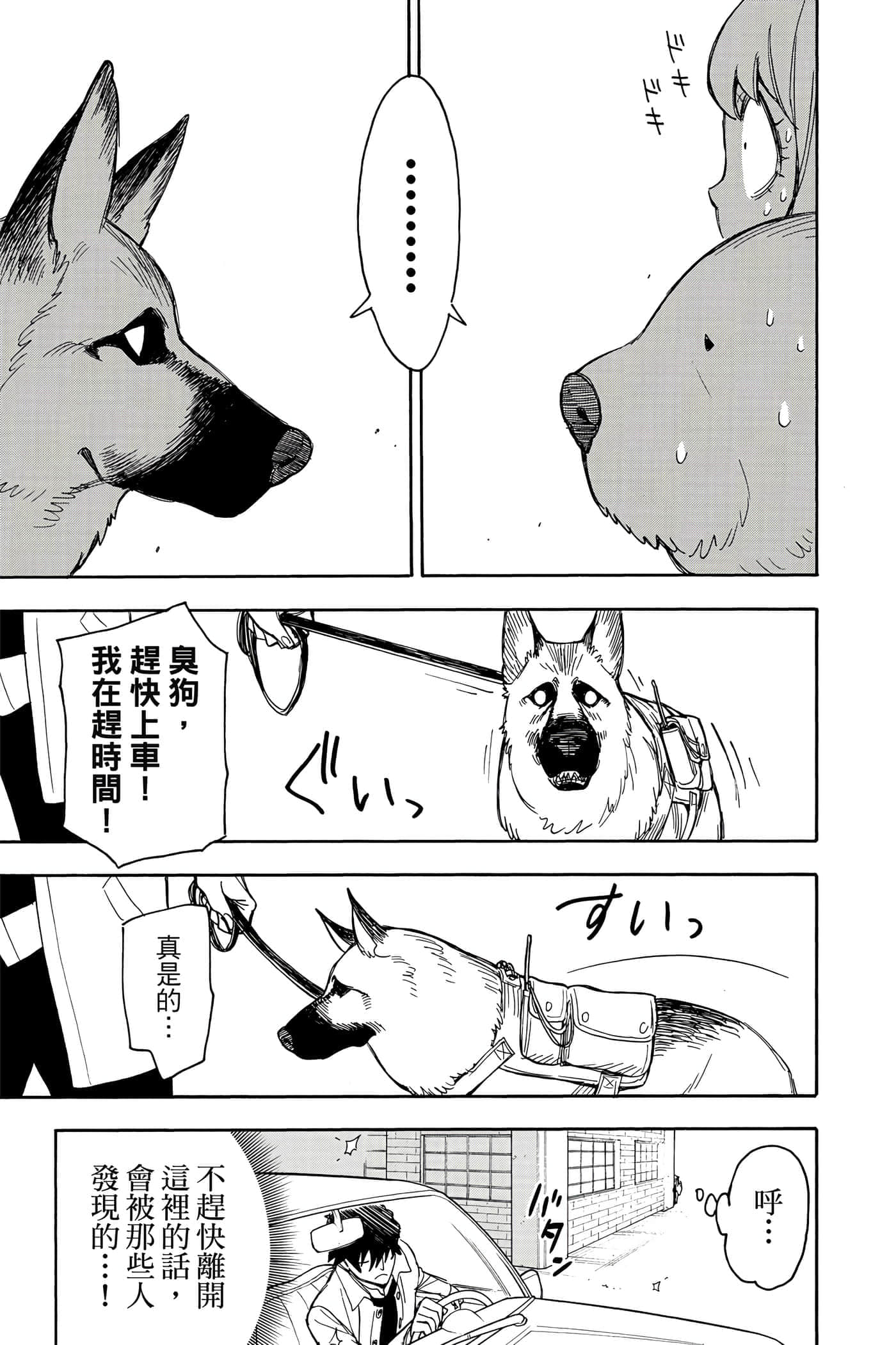 第 84 页