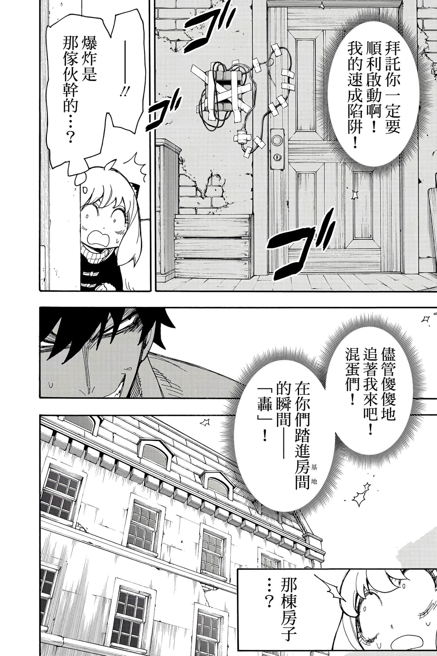 第 85 页