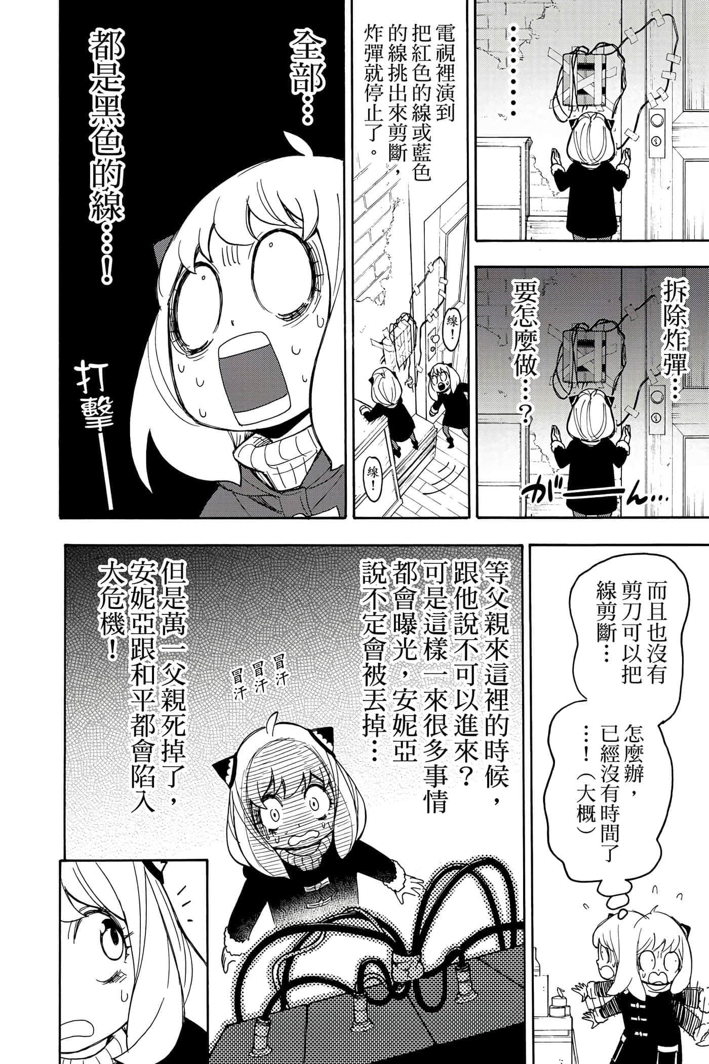 第 89 页