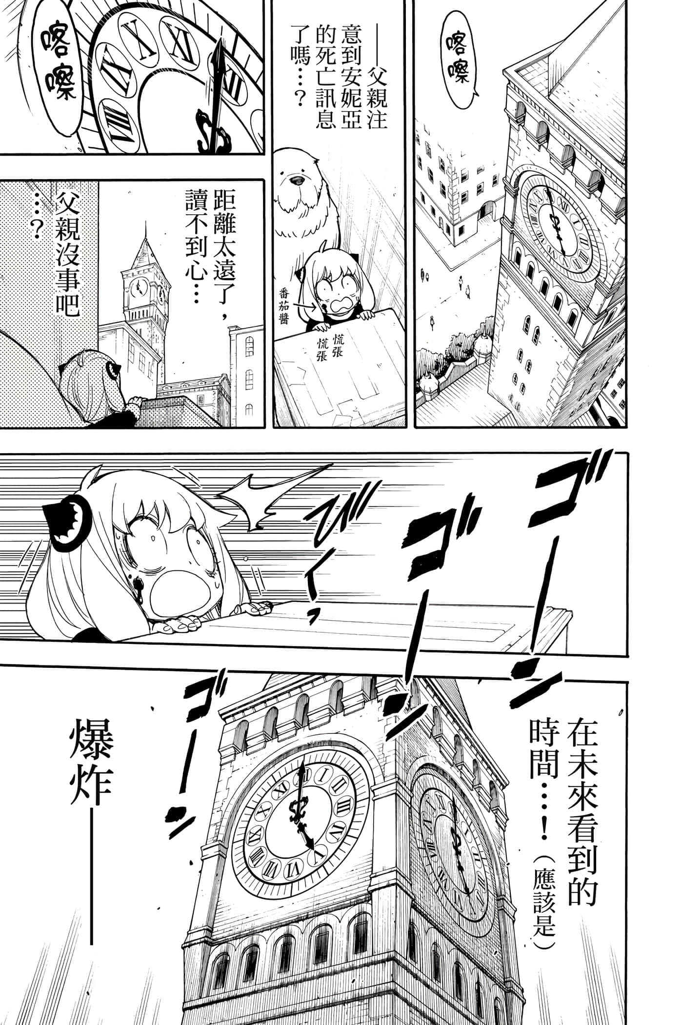 第 92 页